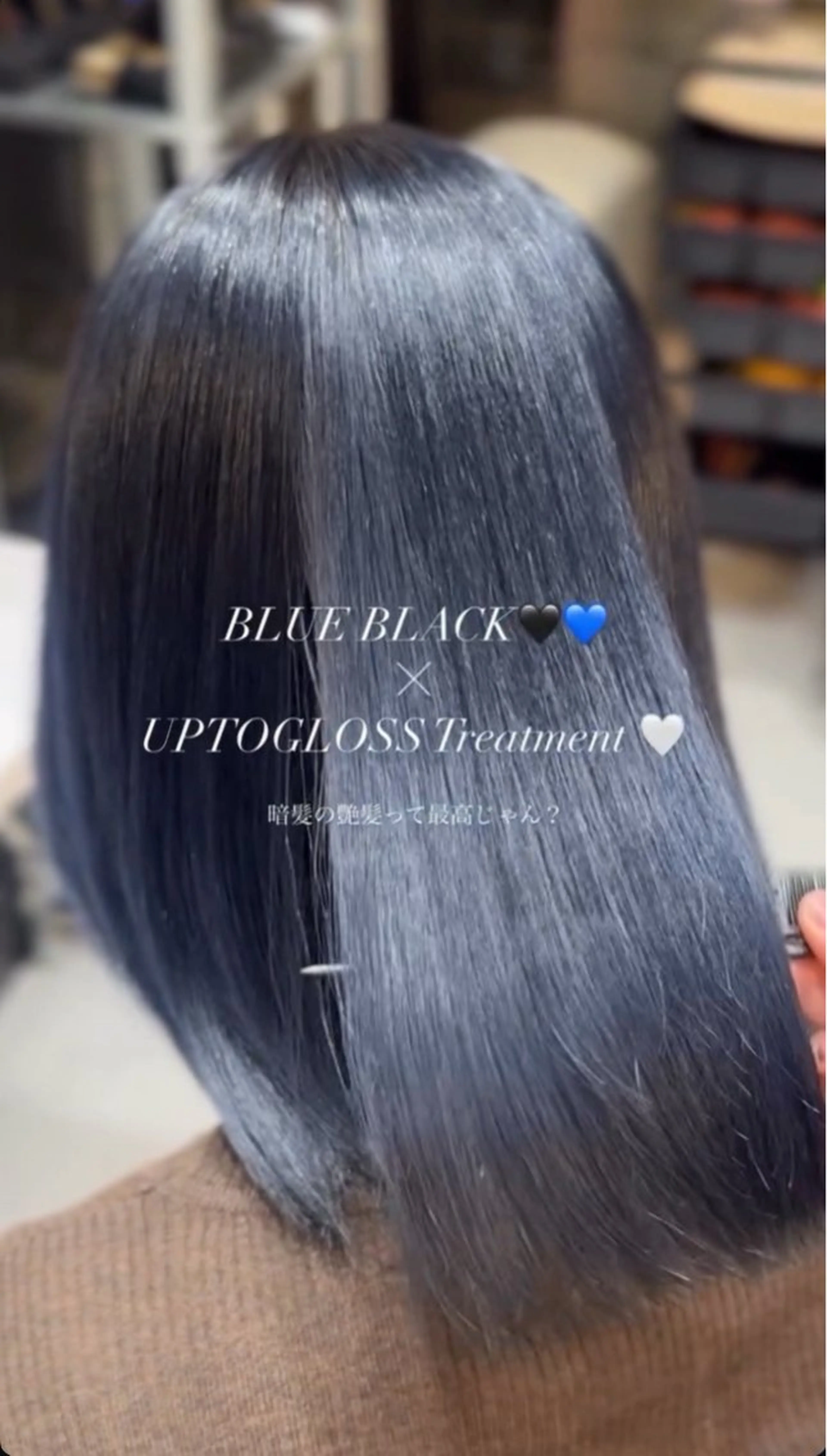 カラー 黒髪 ブルーカラー ブルーブラック 透明感カラー ヘアカラー トリートメント hair salon空所属・赤木 雅のヘアスタイル