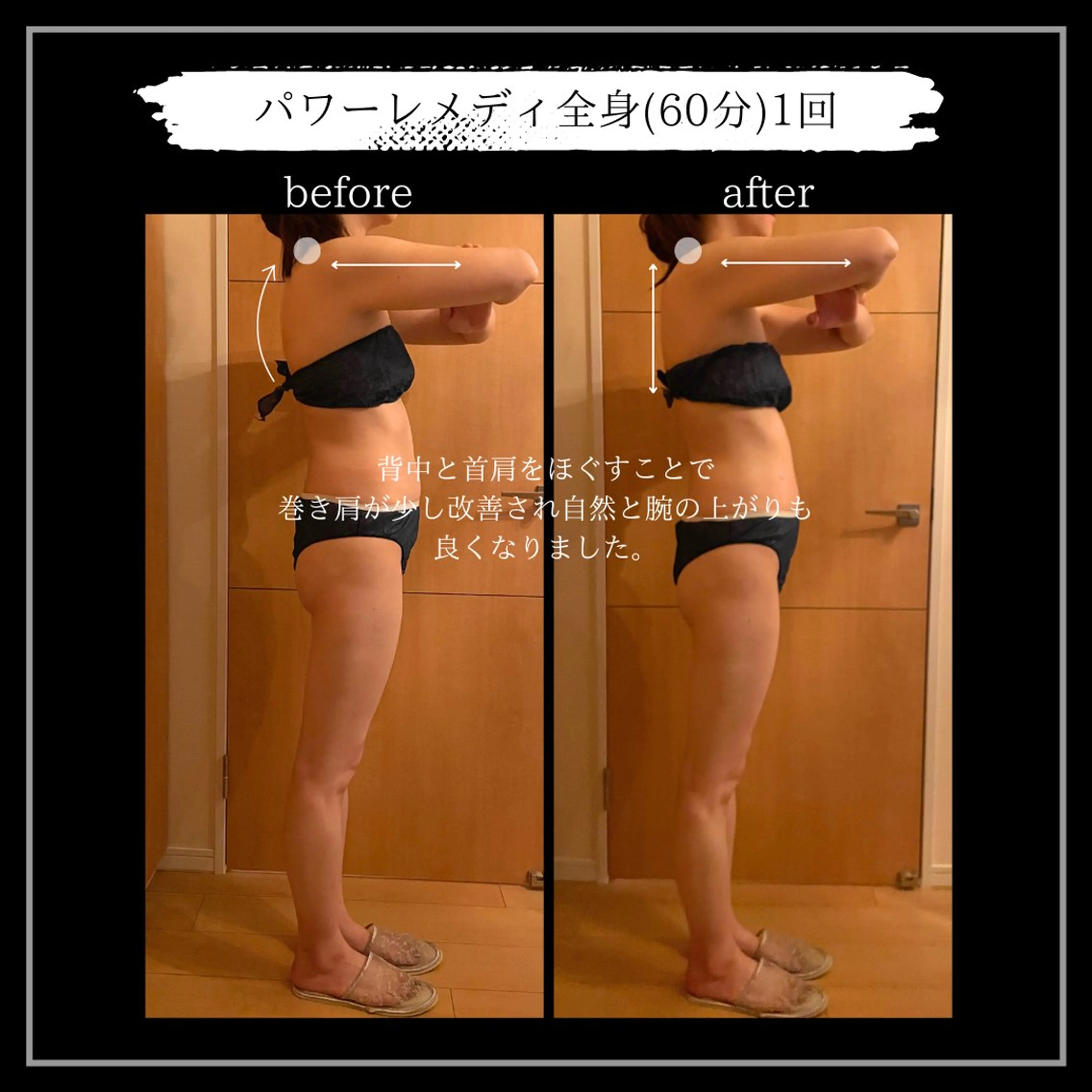 オフ:オン所属・オフ:オン 全身筋膜マッサージのエステ・リラクイメージ