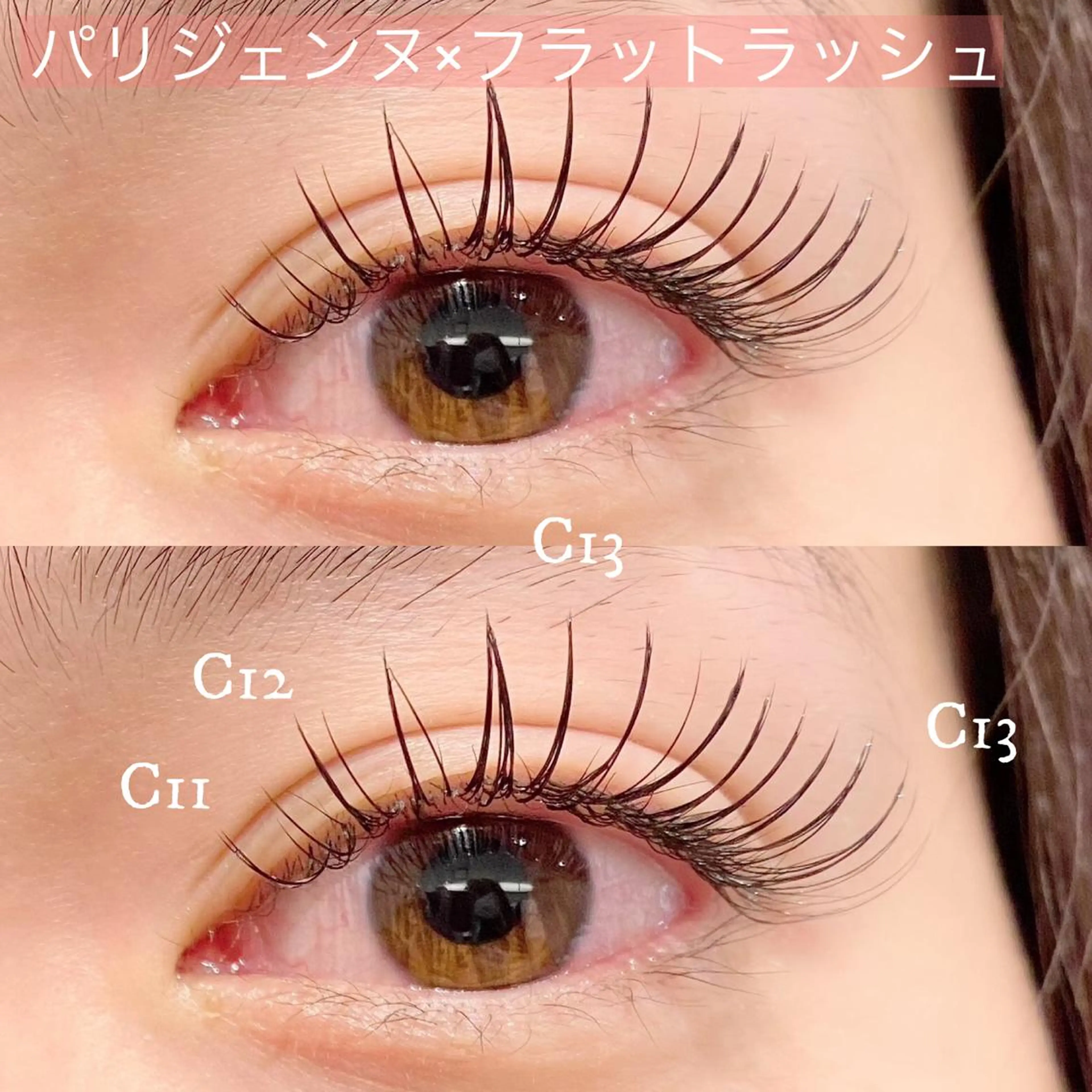 マツエク・マツパ Cheri所属・きし かりんの眉毛・アイブロウイメージ