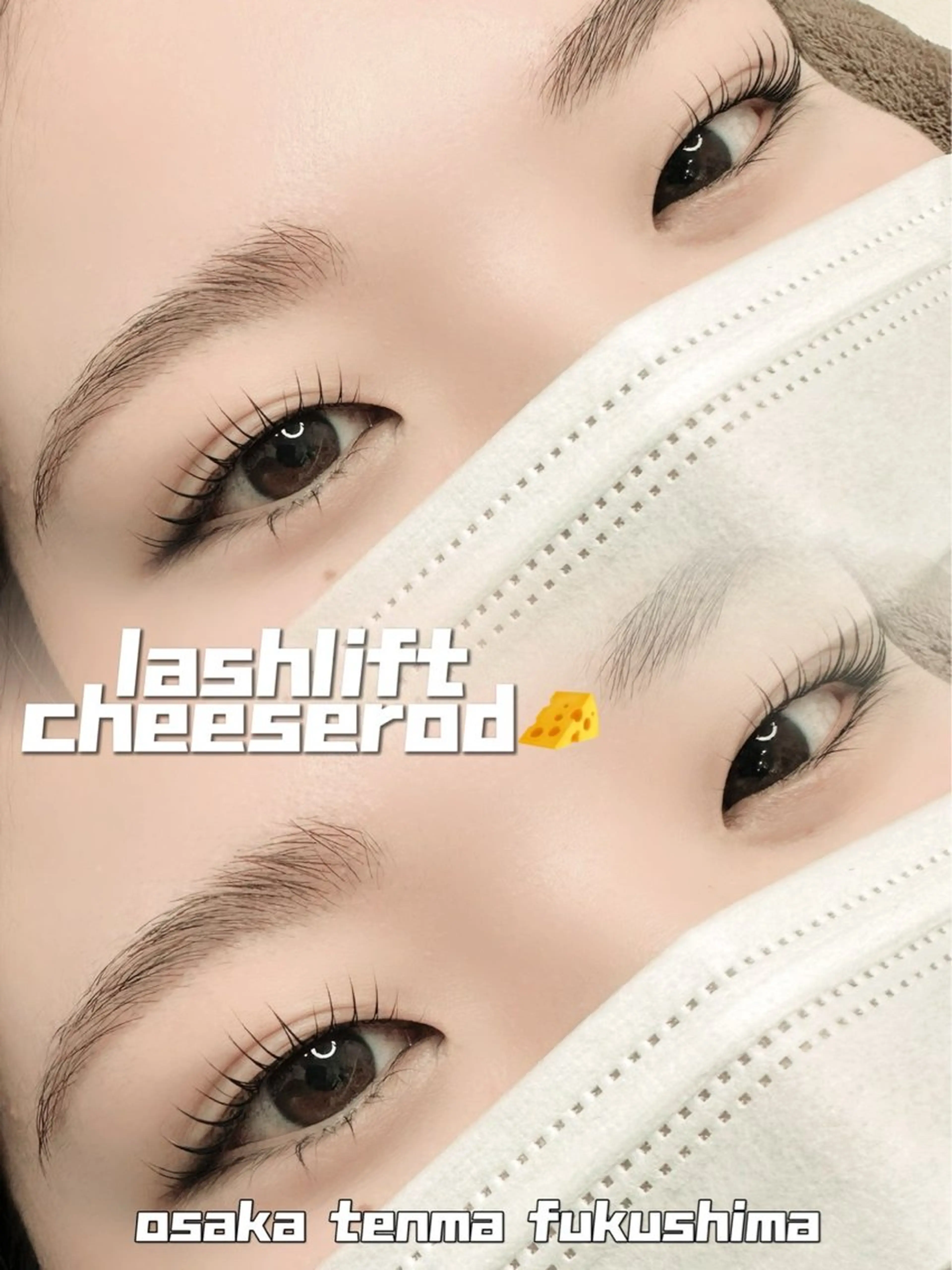 上下デザインまつ毛パーマ🌞【パリジェンヌもOK!】の写真