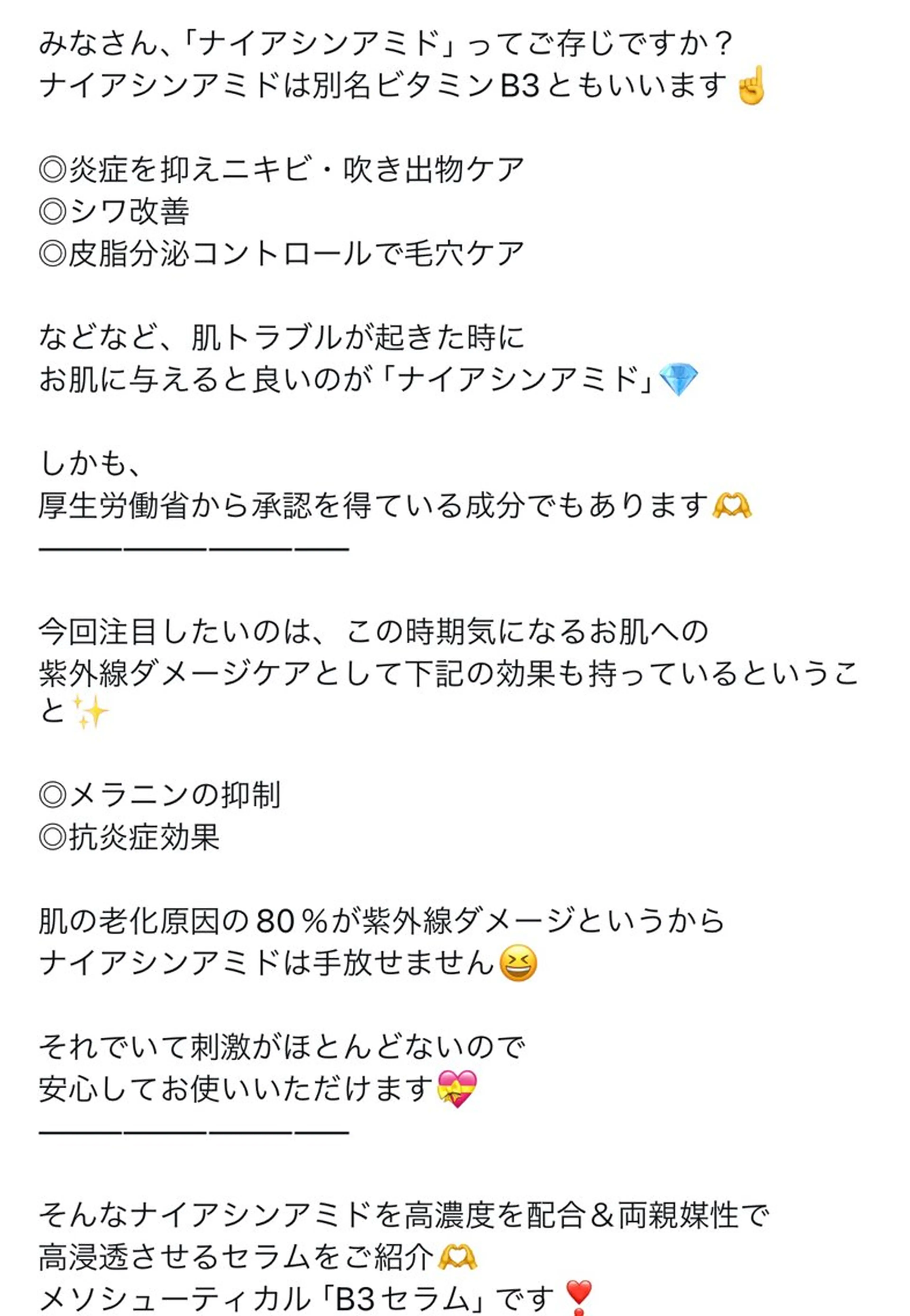 Kobayashi Yasukoのマツエク・マツパデザイン