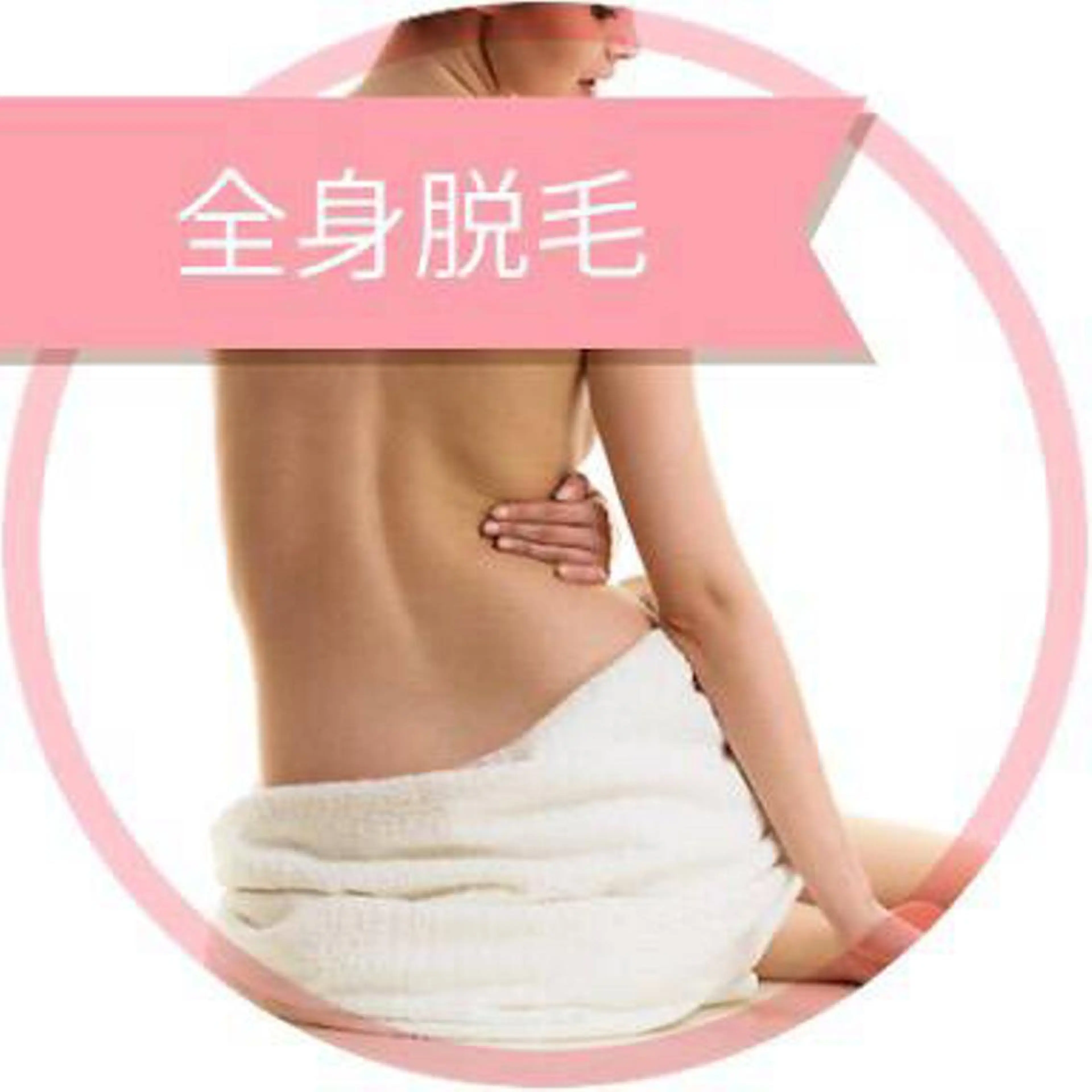 NEW全身美肌脱毛専門サロンLuce所属・NEW全身美肌脱毛 専門サロンLu ceのエステ・リラクイメージ