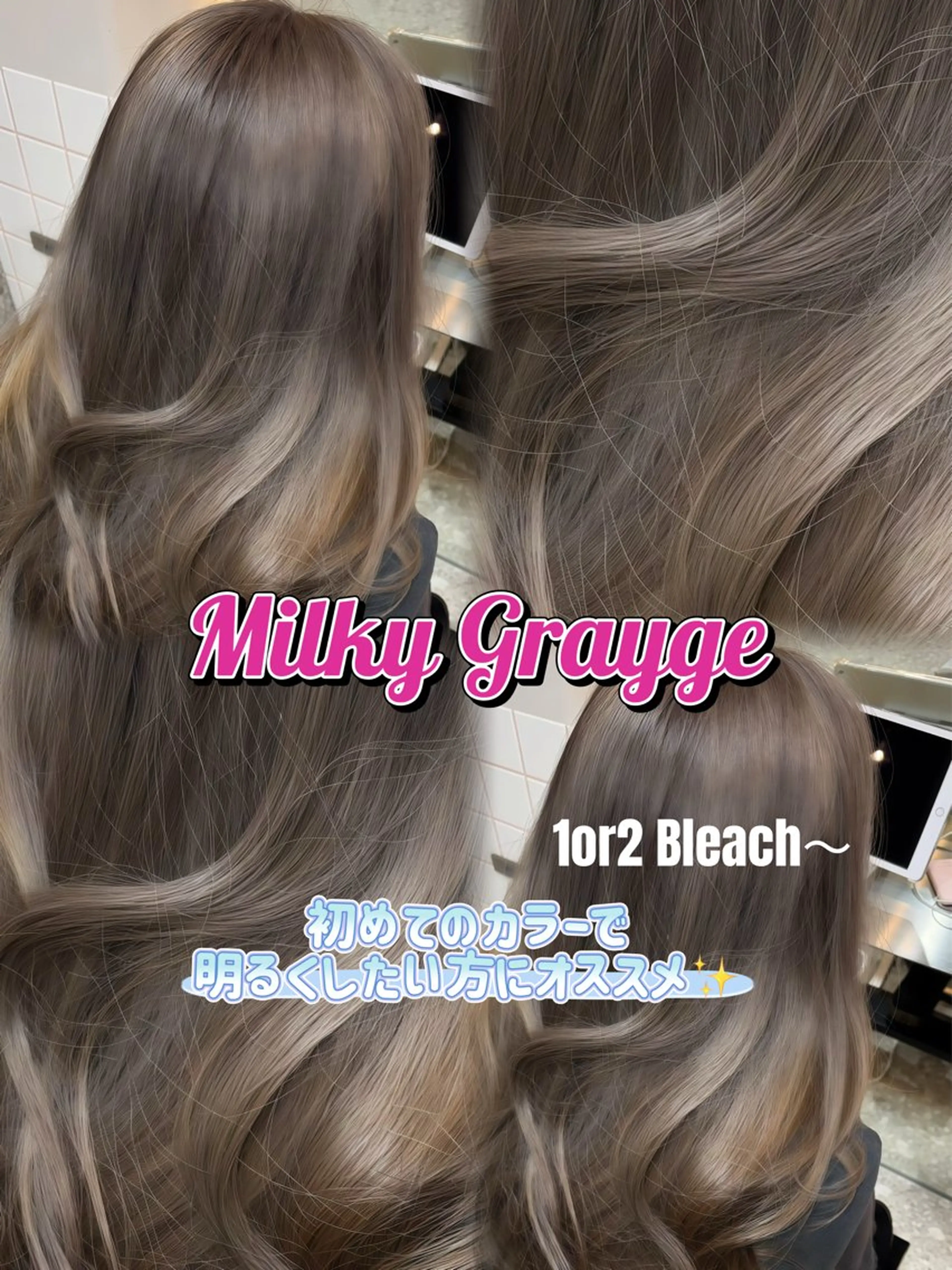 ロング カラー ブリーチ 透明感カラー グレージュ カット ヘアカラー Sea Shinjuku所属・海外レイヤー /ベージュ/TERUのヘアスタイル