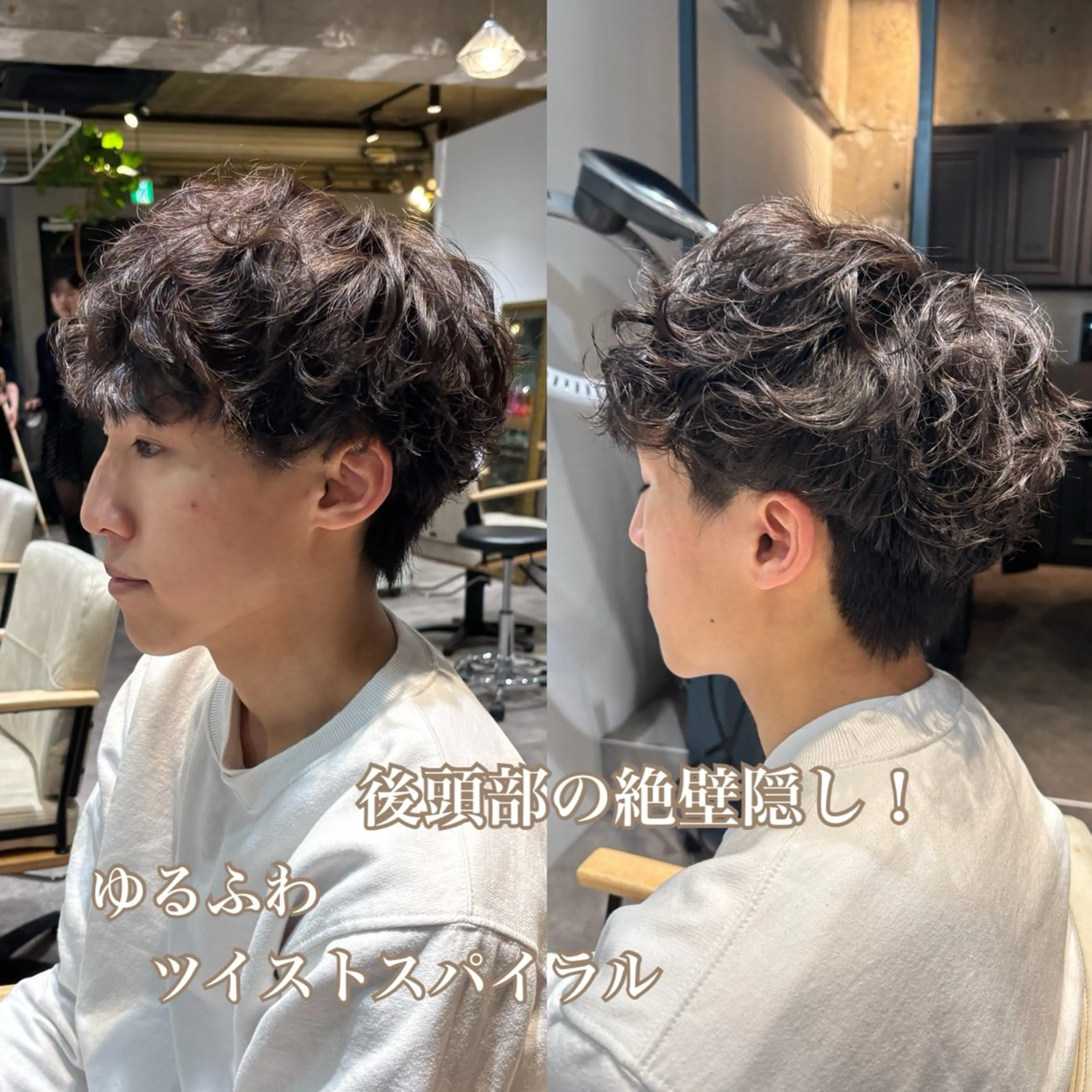パーマ メンズ カット パーマ ZEST kalon RINAのヘアスタイル