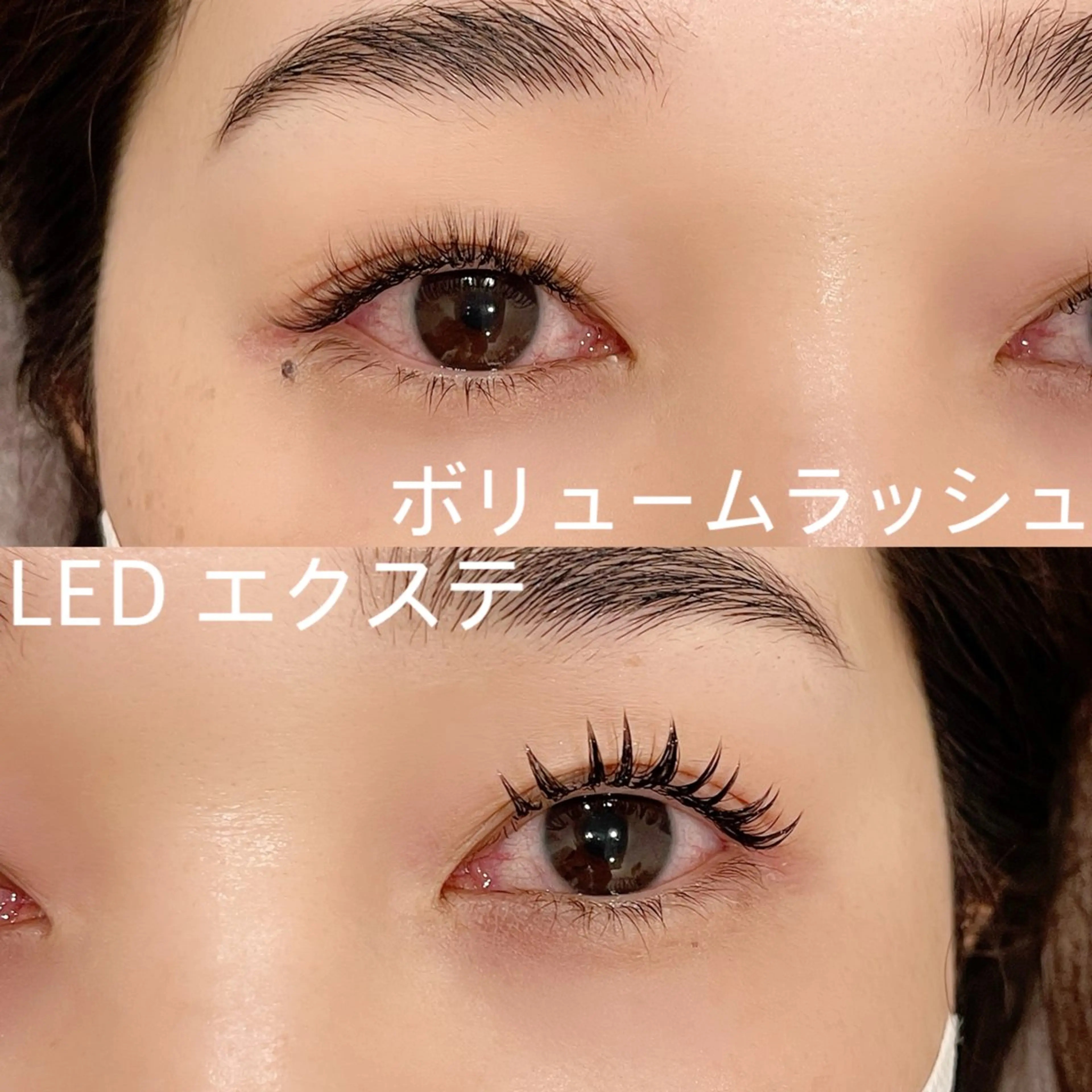 マツエク・マツパ 束感まつ毛 パリジェンヌラッシュリフト EYE405 fukuyamaのマツエク・マツパデザイン