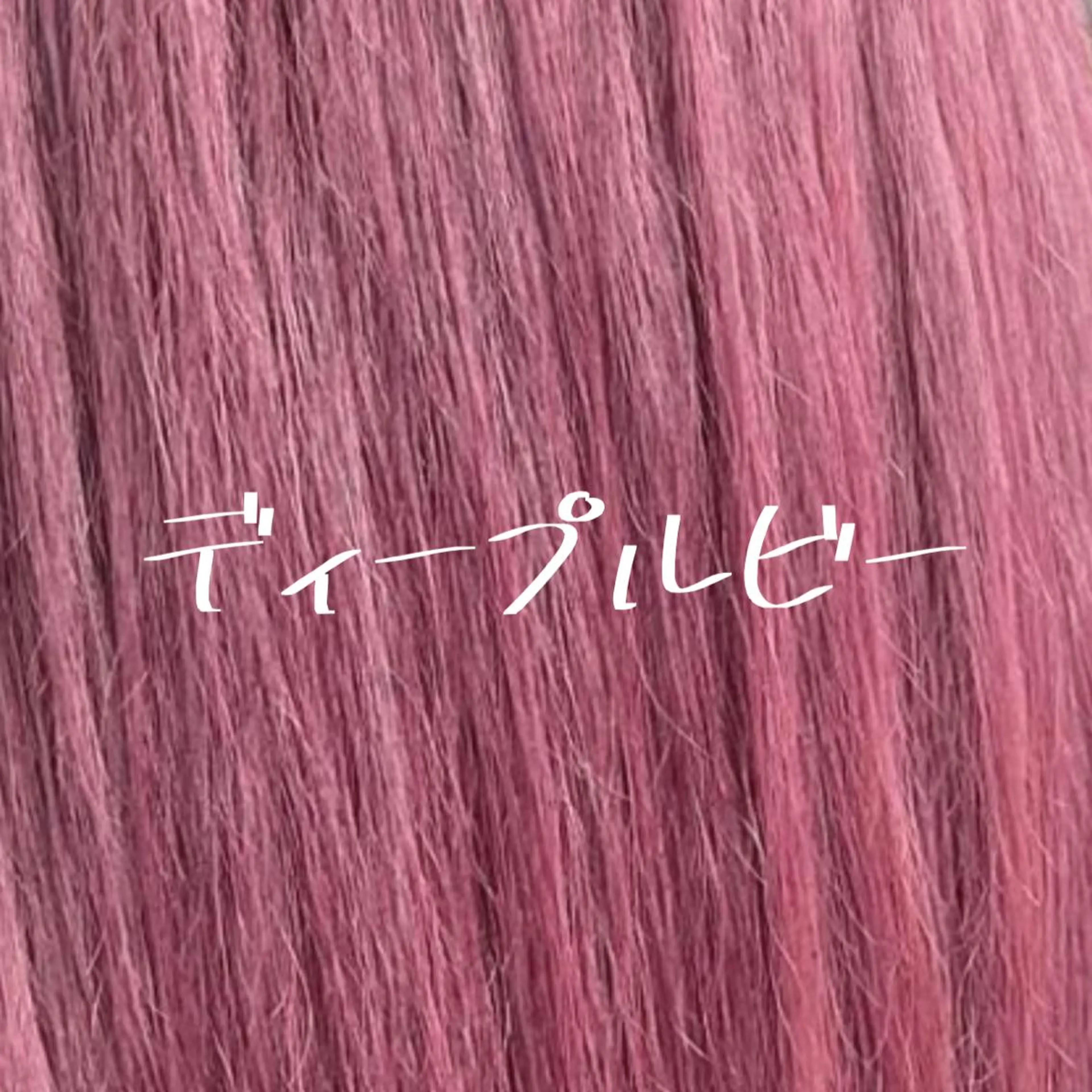 セミロング カラー バレイヤージュ ベージュカラー ブリーチ ケアブリーチ ダブルカラー 小嶋 秀明/ 本物の髪質改善⭐️のヘアスタイル