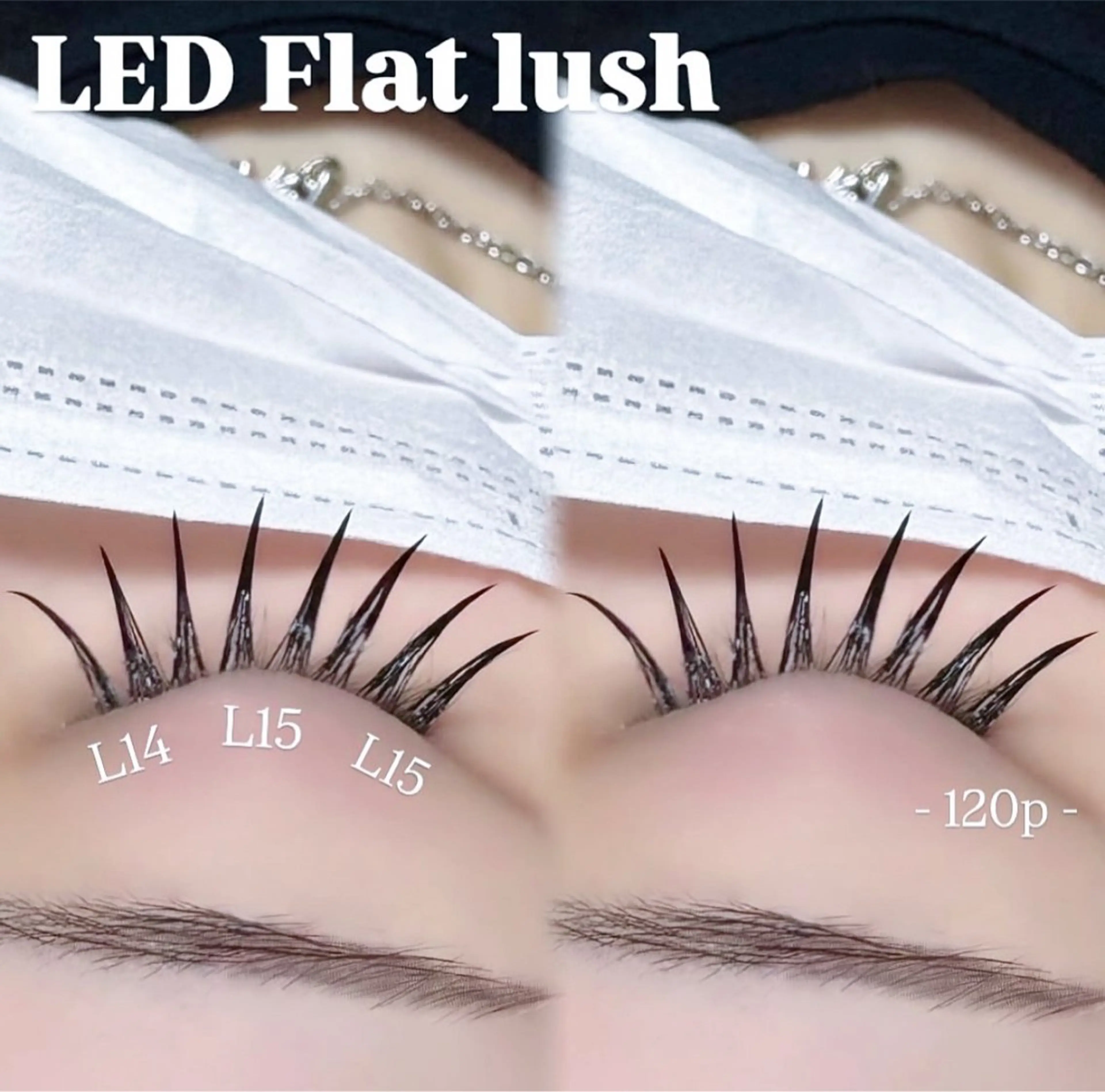 マツエク・マツパ 束感まつ毛 アンドグレース・ブロウ長浜店所属・AnD'GRACE 滝本のマツエク・マツパデザイン