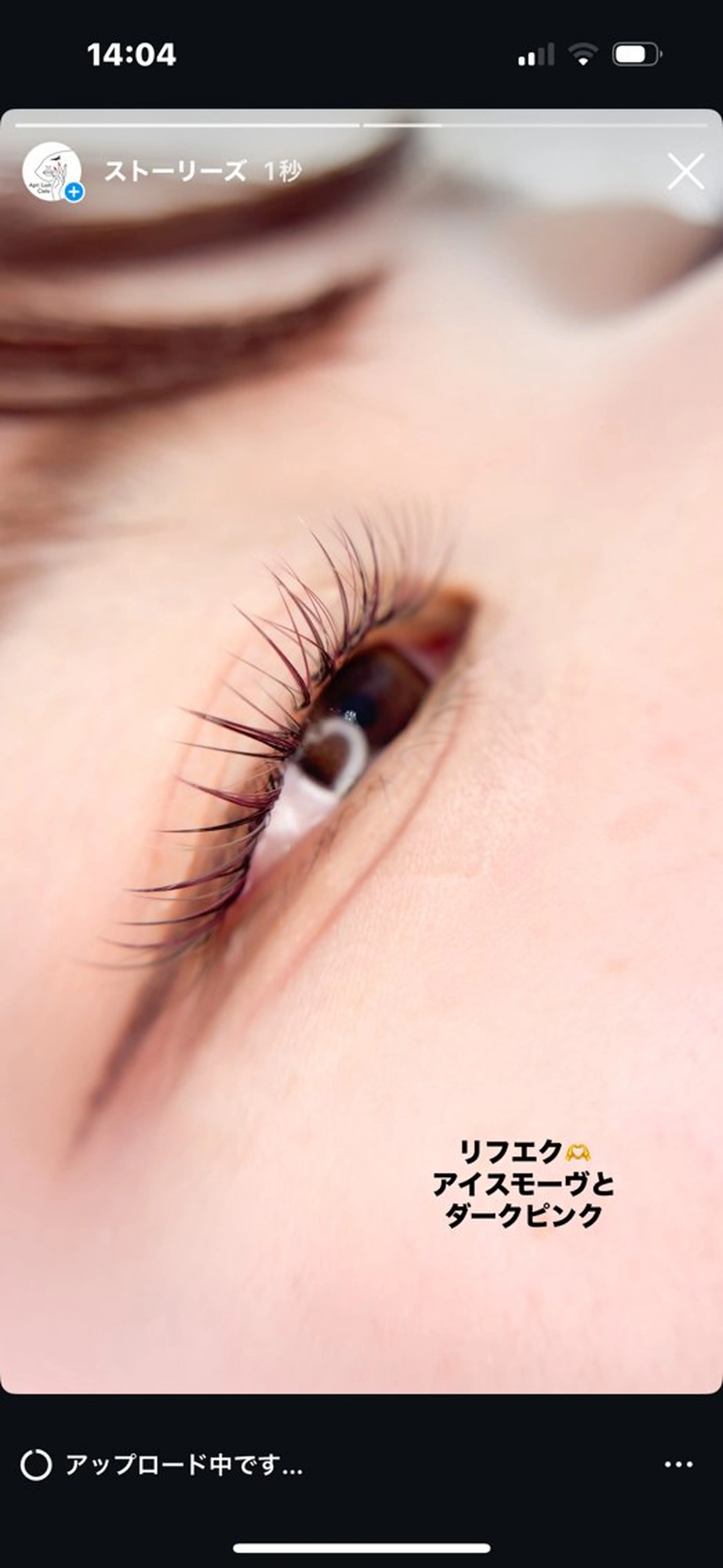 マツエク・マツパ Aprilush🦋 Cieloのマツエク・マツパデザイン