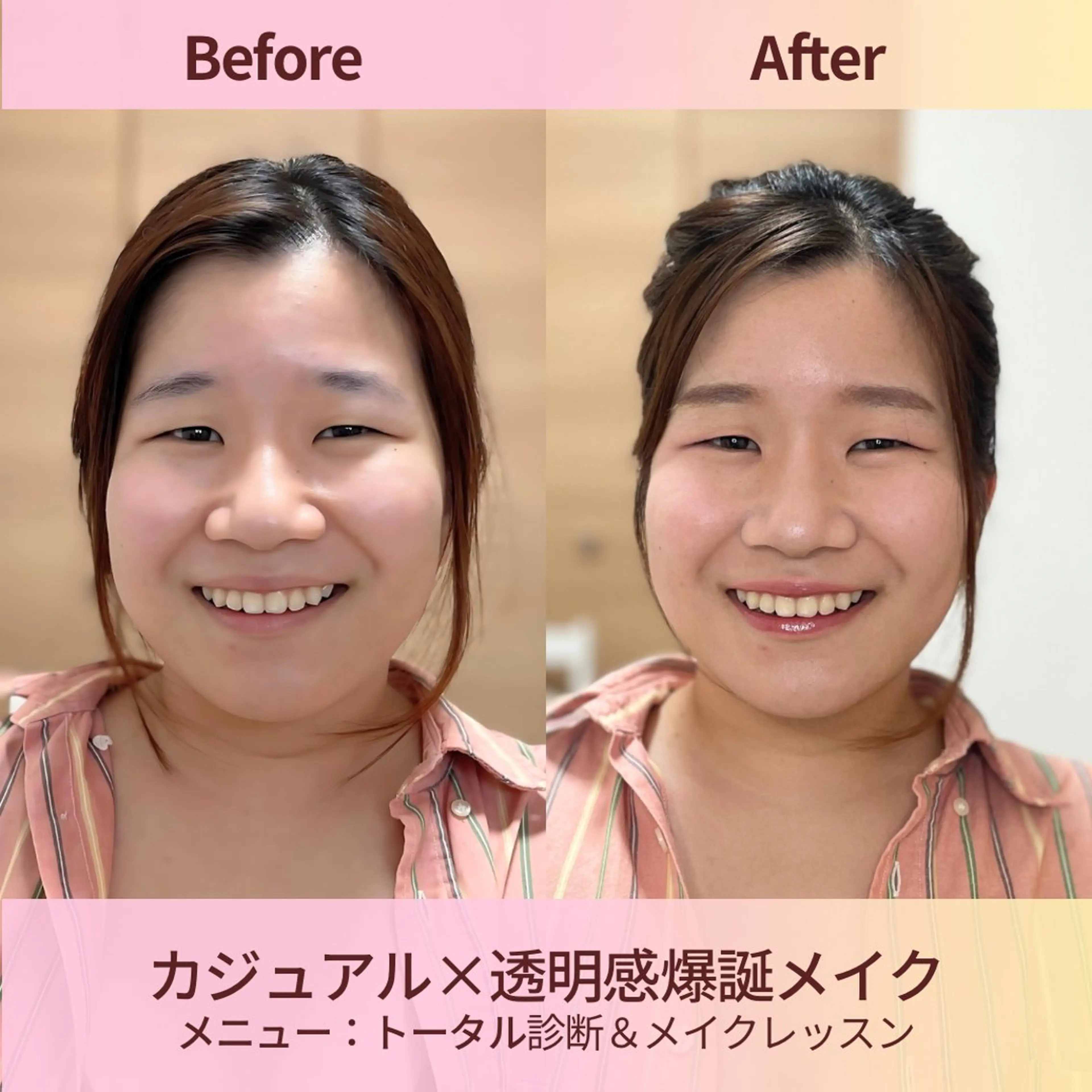 大宮🍀垢抜け迷子 サポート💖ゆうののその他イメージ