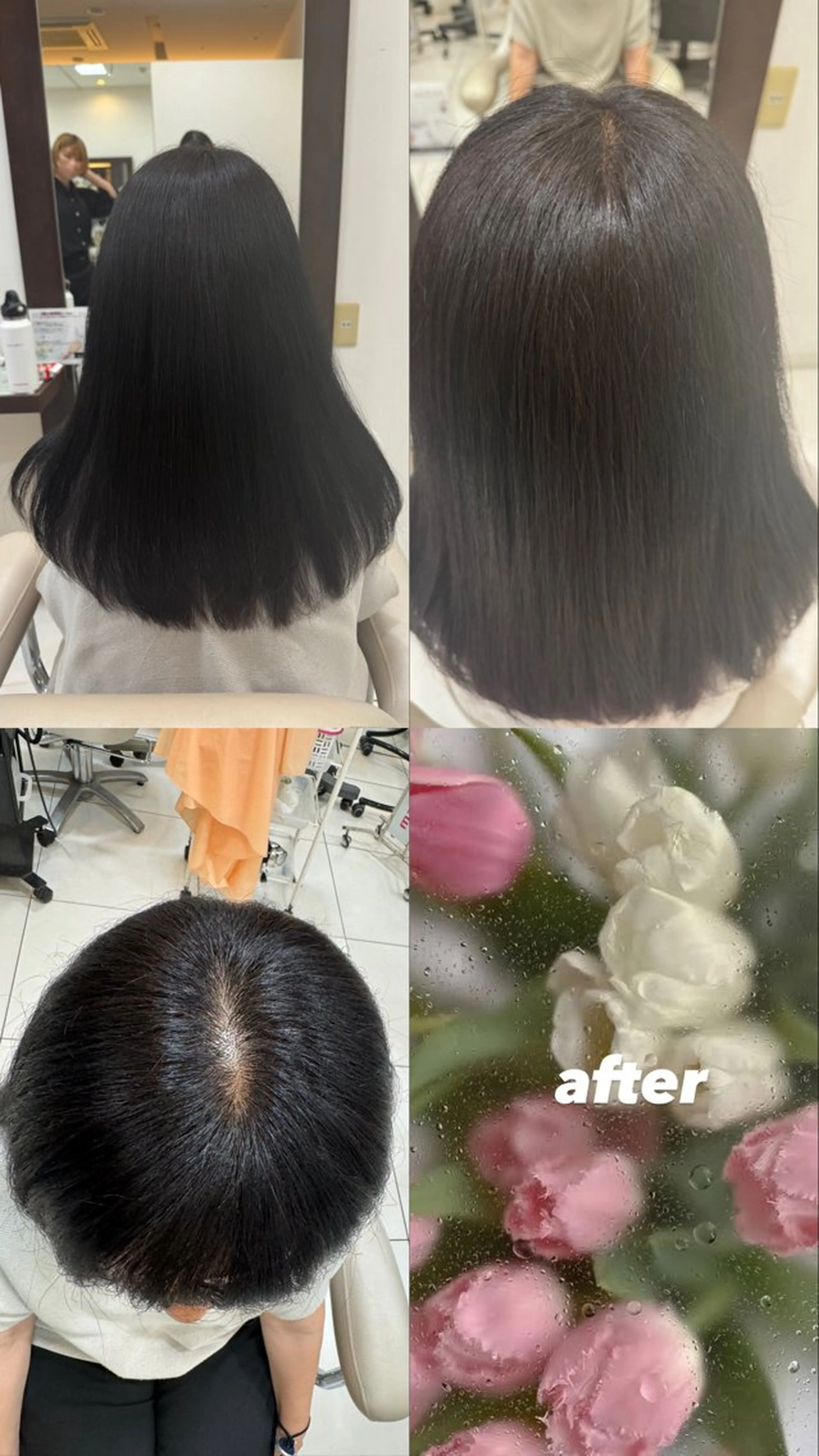カラー 小達 陽菜のヘアスタイル