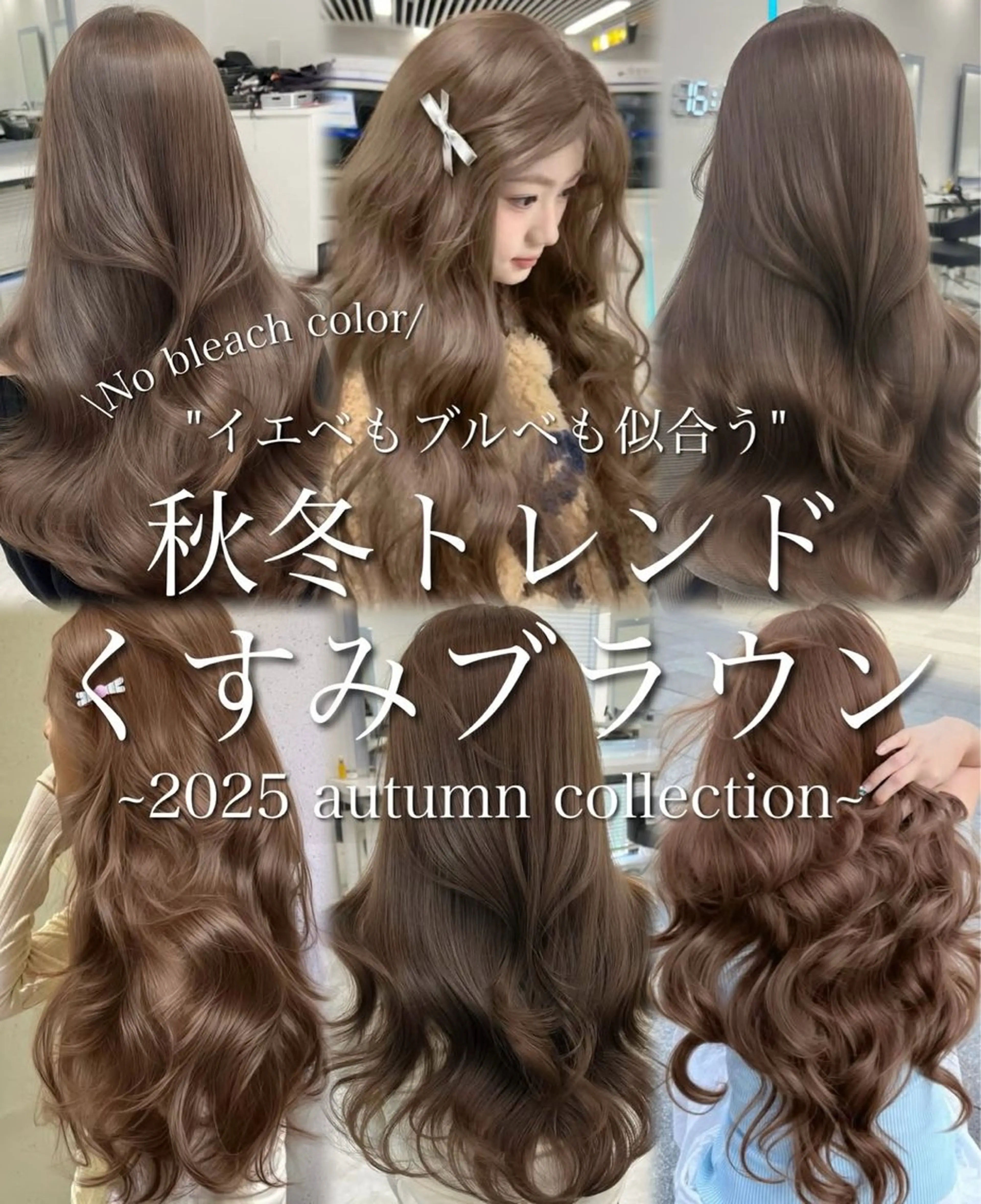 【new💕大人気♪ 特別価格★口コミ必須💕】シンデレラトリートメント➕カット🫧の写真