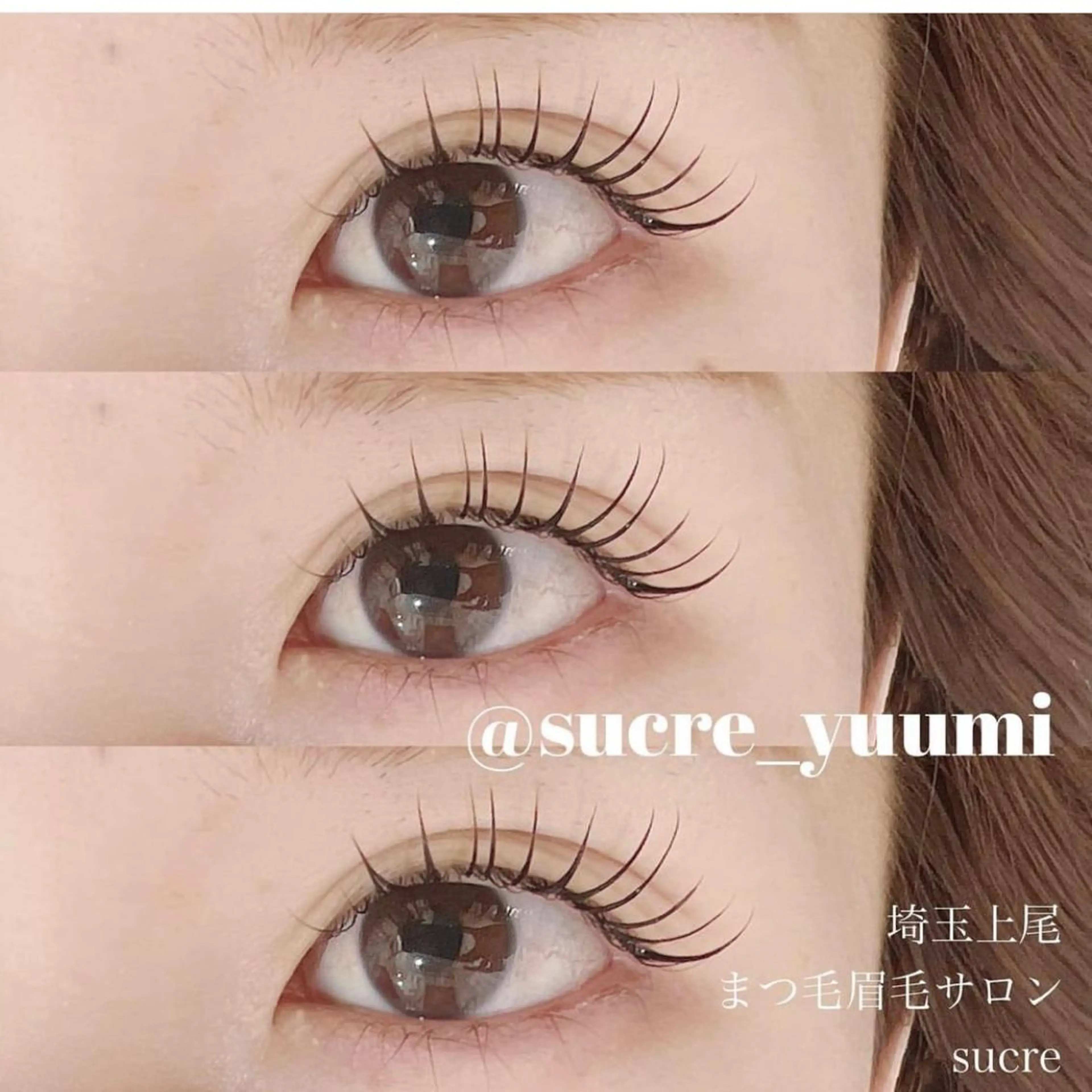 マツエク・マツパ sucre所属・小林 優美のマツエク・マツパデザイン