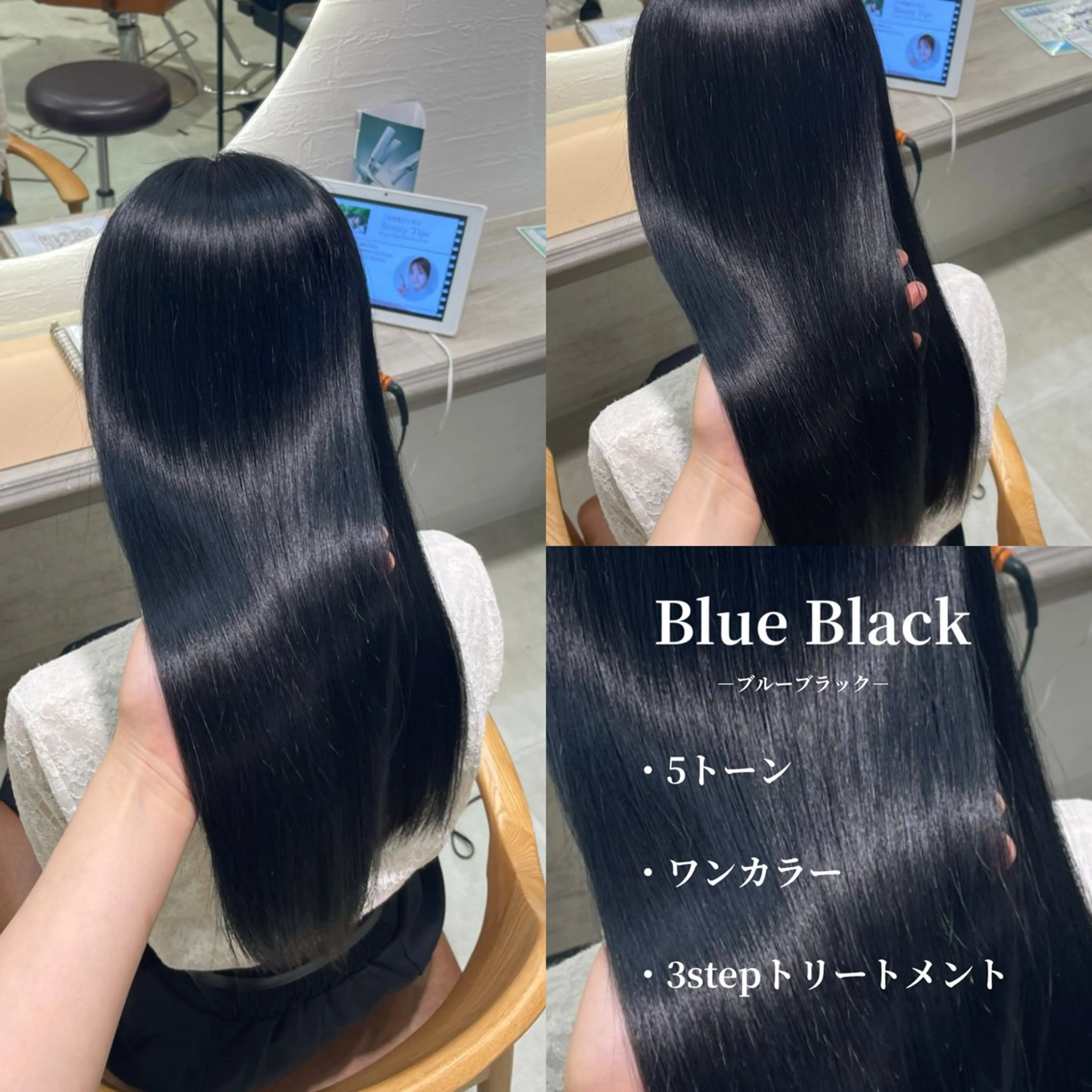 ロング カラー 大村 真咲のヘアスタイル