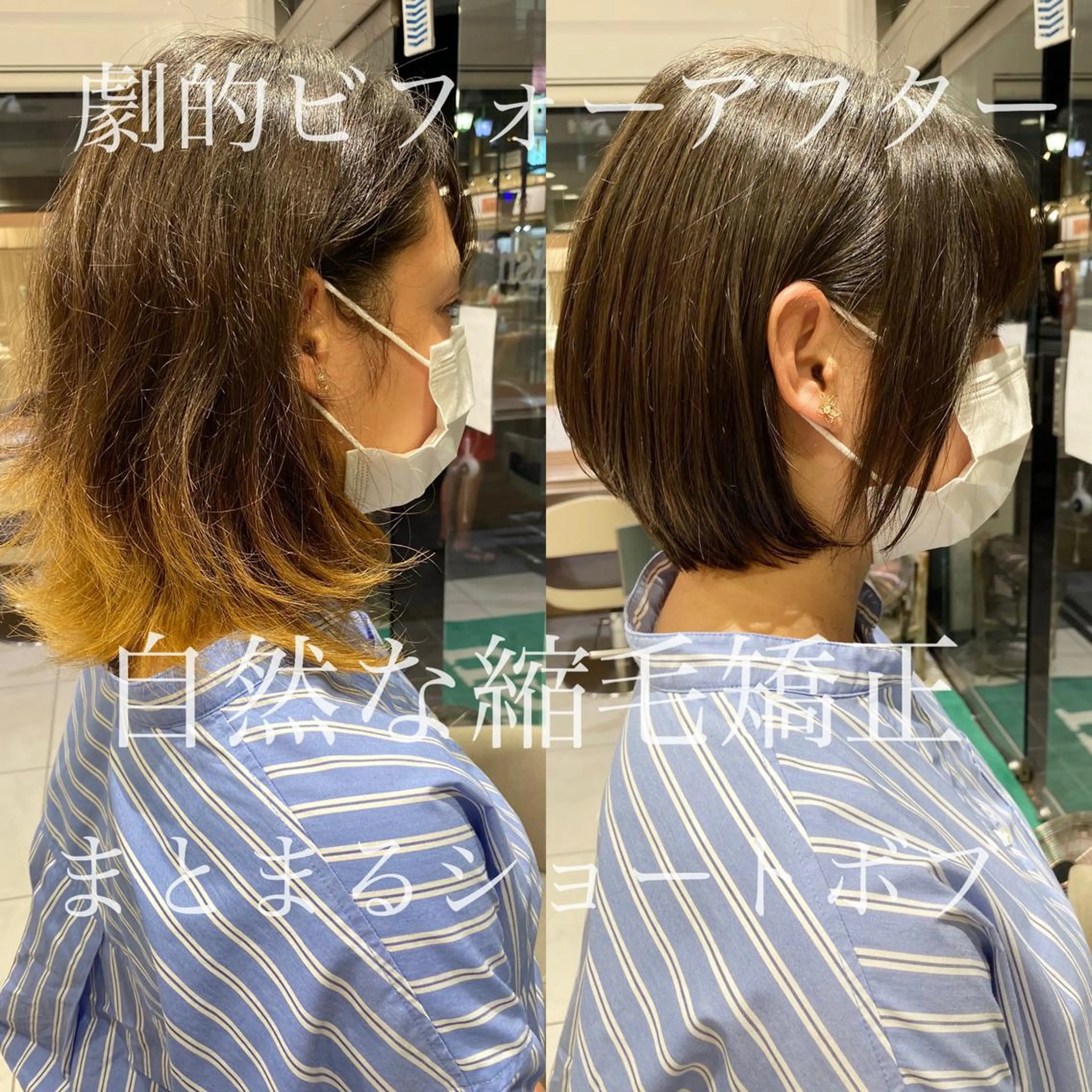 ショート パーマ 寺内 紳悟のヘアスタイル