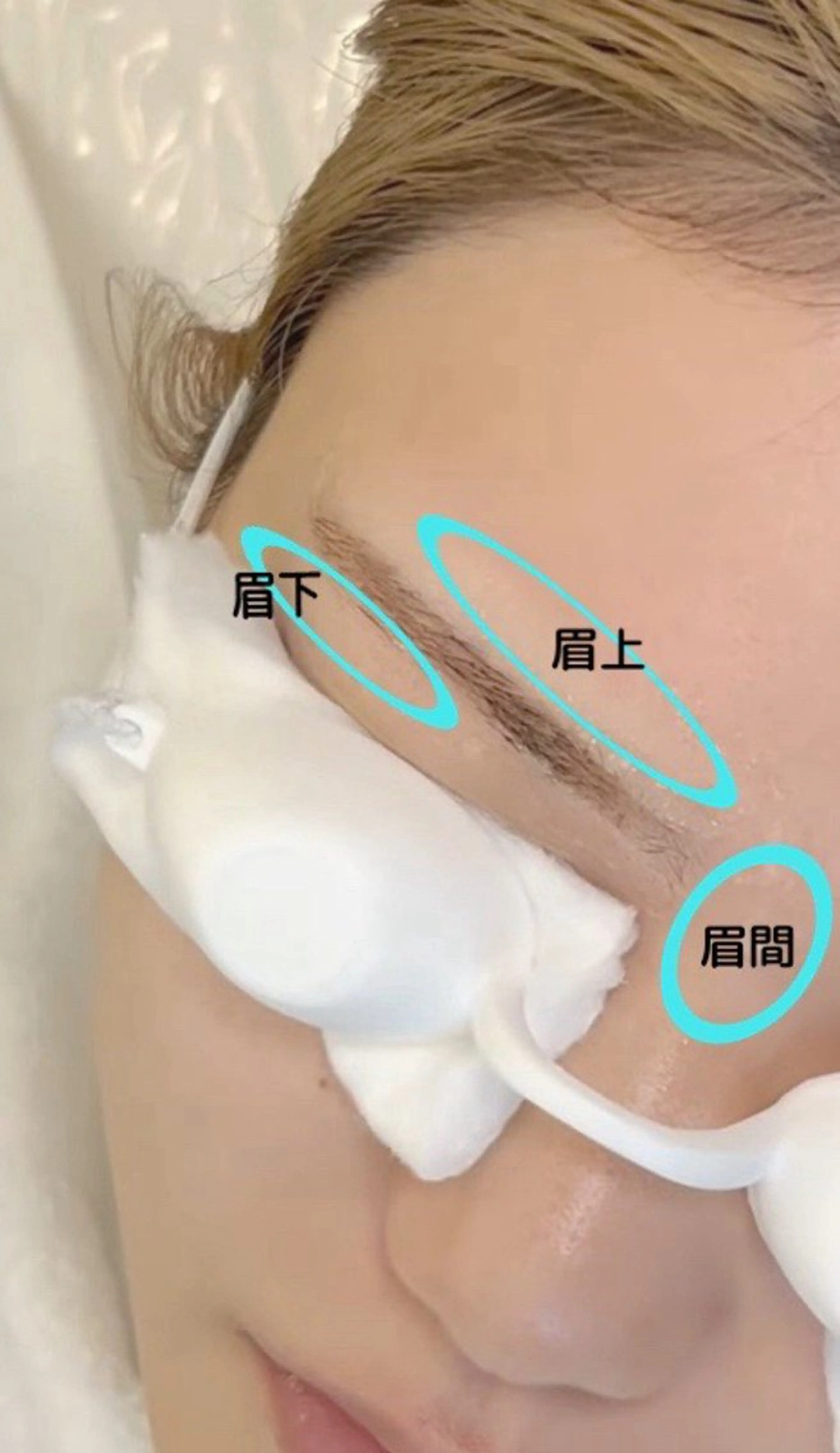 眉毛脱毛＋LED照射💝皮膚科や美容クリニックでも人気のLED照射がリーズナブルに試せます🍀肌荒れの救世主💓の写真