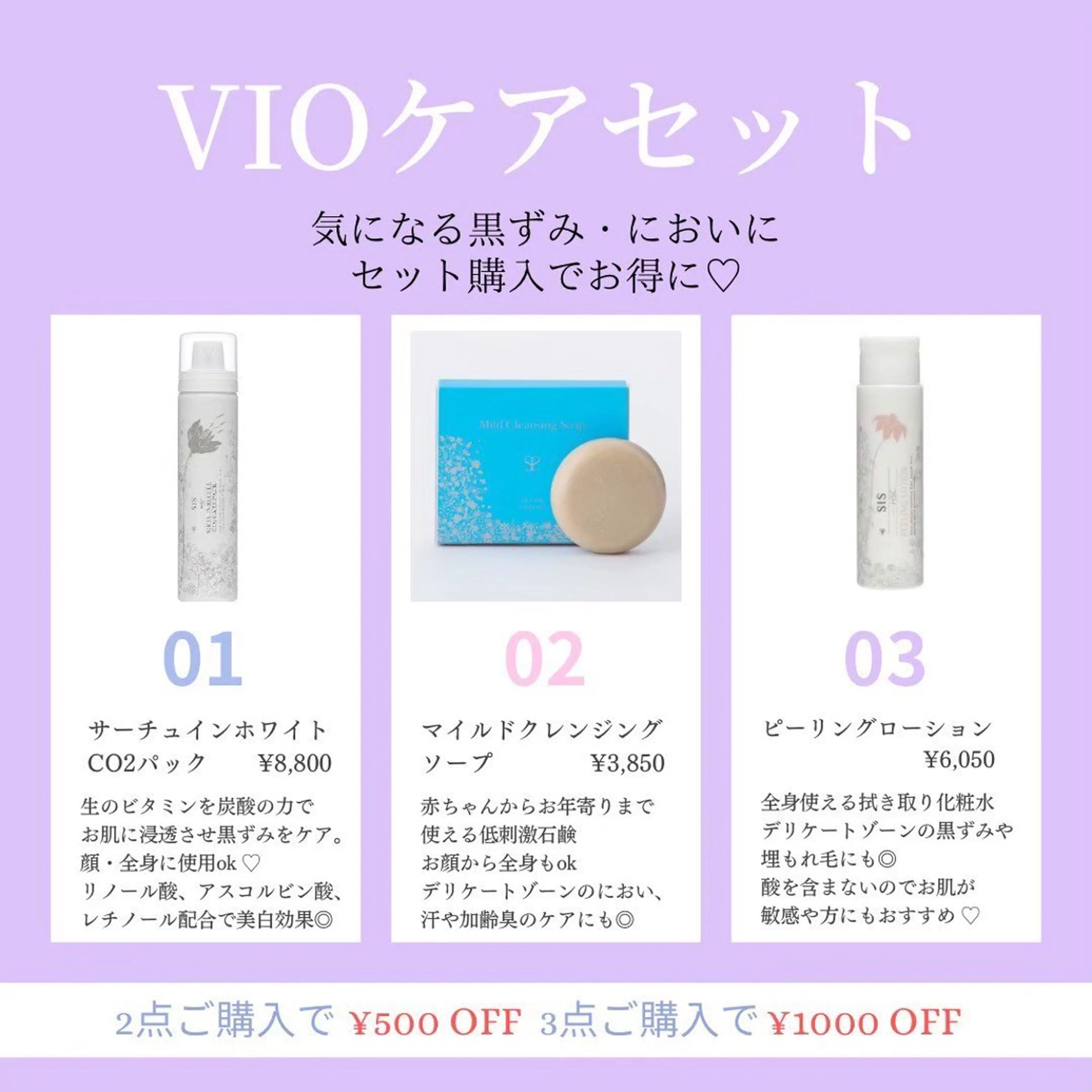 フェイシャル/脱毛 ジョアアンジェ竹田のエステ・リラクイメージ