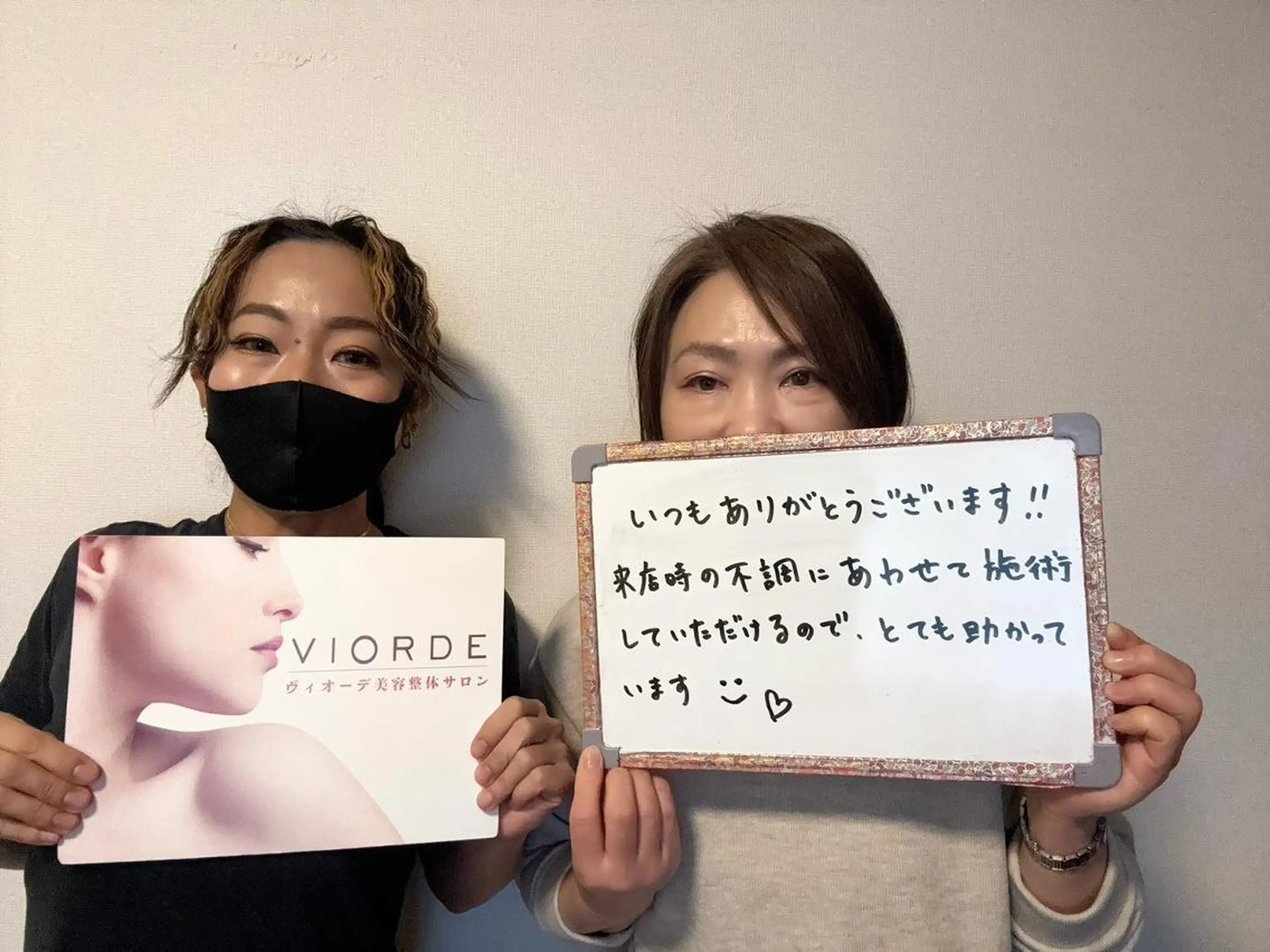 リラク ヴィオーデ美容整体 サロン 銀座店のエステ・リラクイメージ