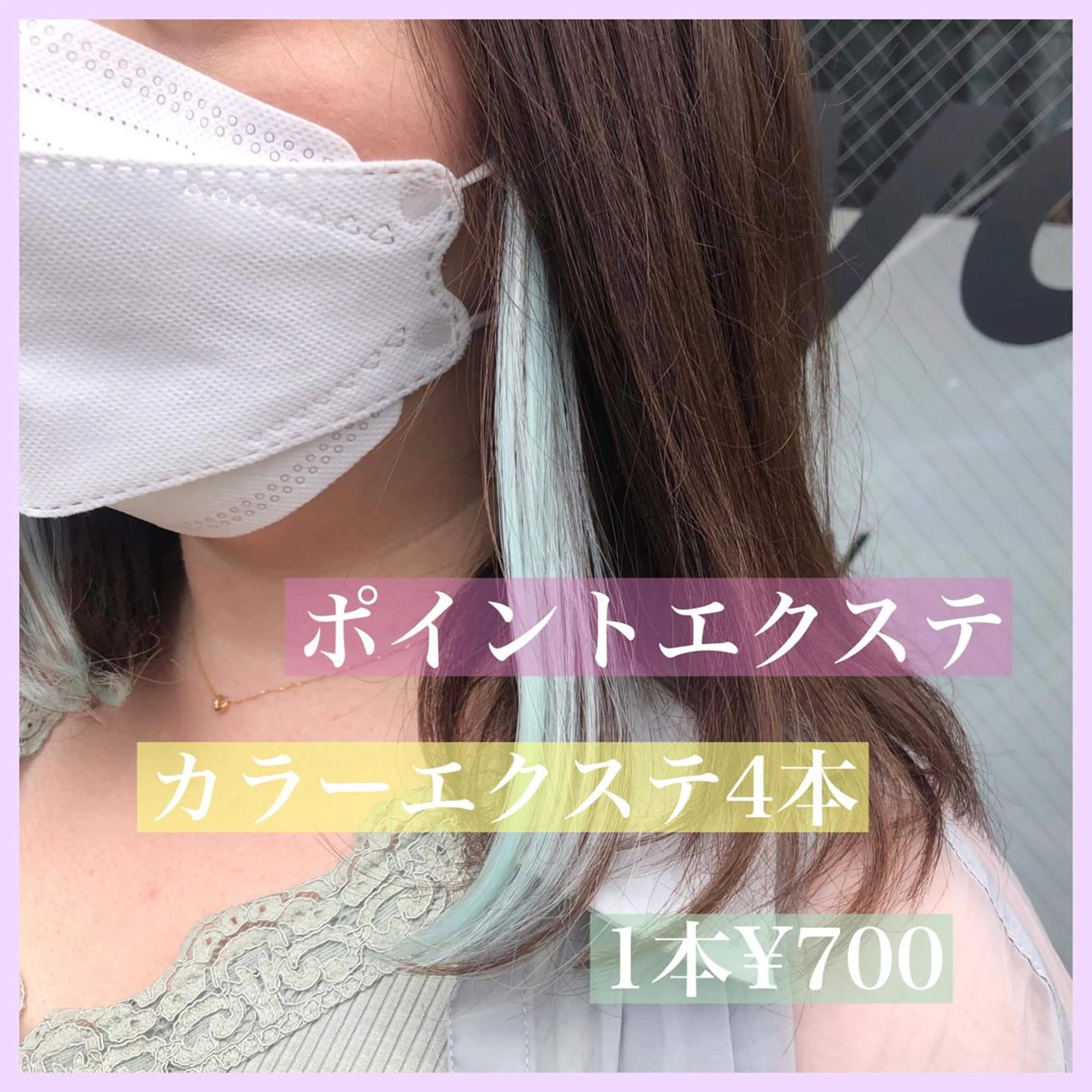 ミディアム カラー パーマ ヘアアレンジ 編み込みエクステ シールエクステ ベージュカラー イヤリングカラー インナーカラー 八巻 晴香のヘアスタイル