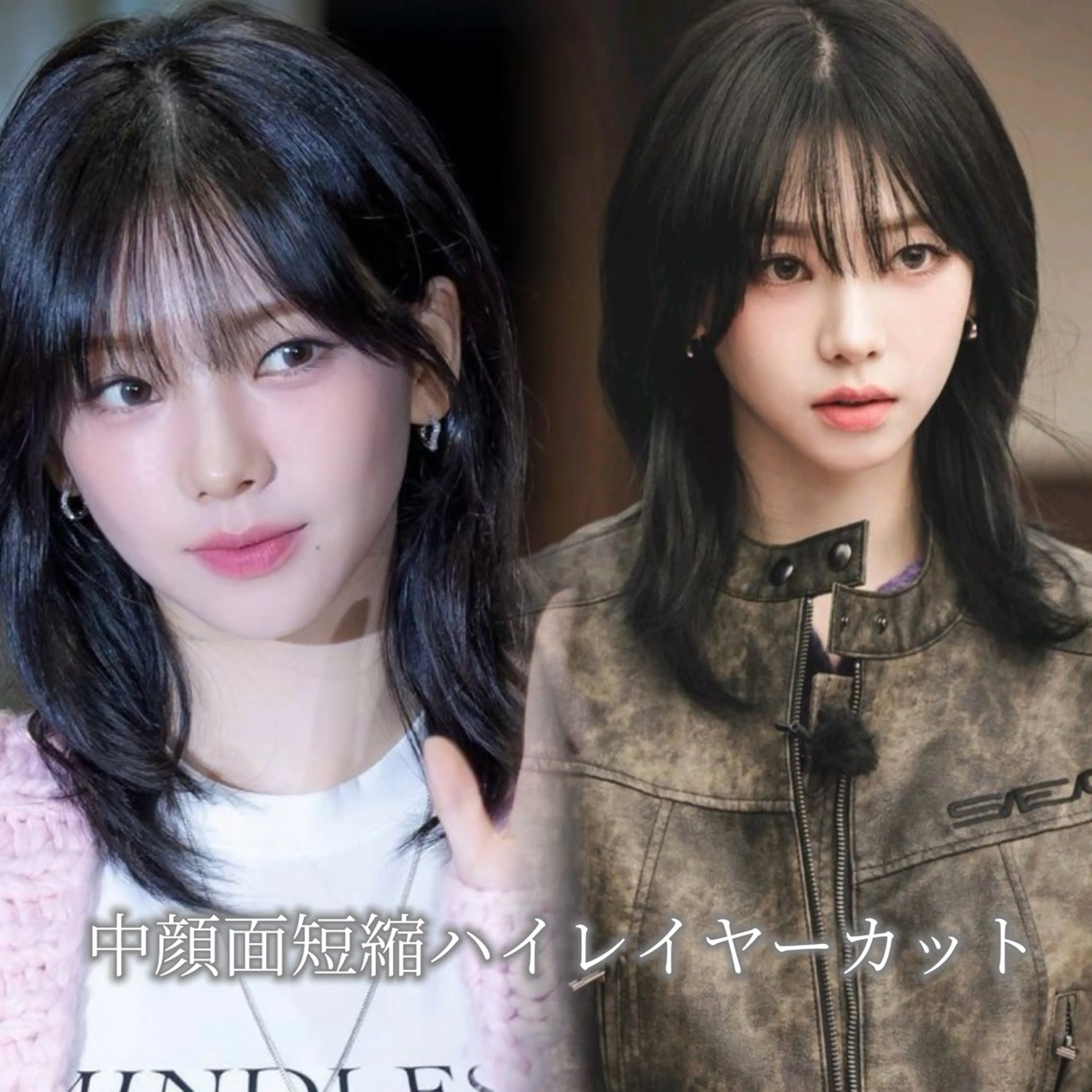 ミディアム ハイレイヤー レイヤーカット REDEAL所属・ハイレイヤー🇰🇷 韓国レイヤー木村侑策のヘアスタイル