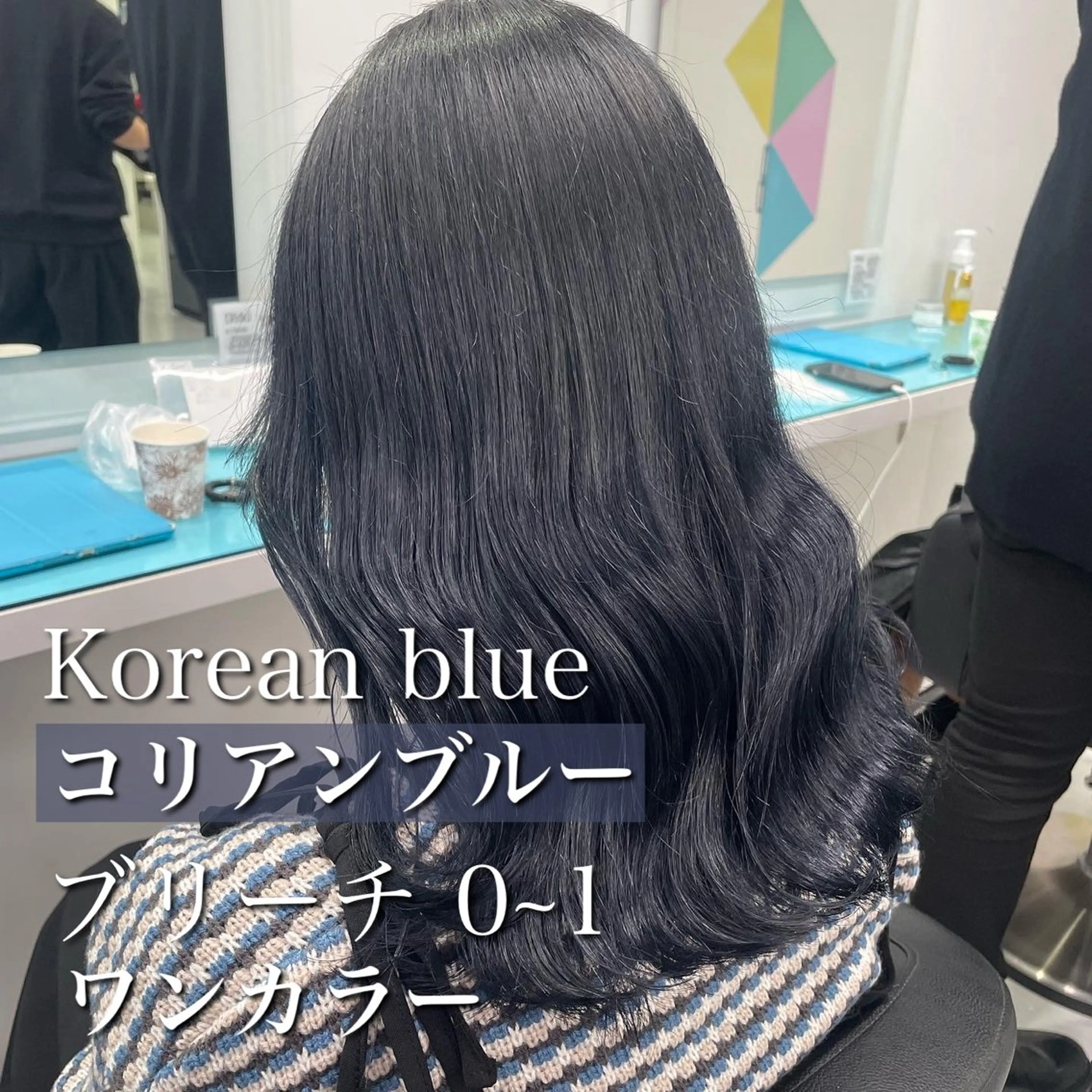 セミロング カラー 💗艶髪透明感カラー 💗DAIKI💗のヘアスタイル