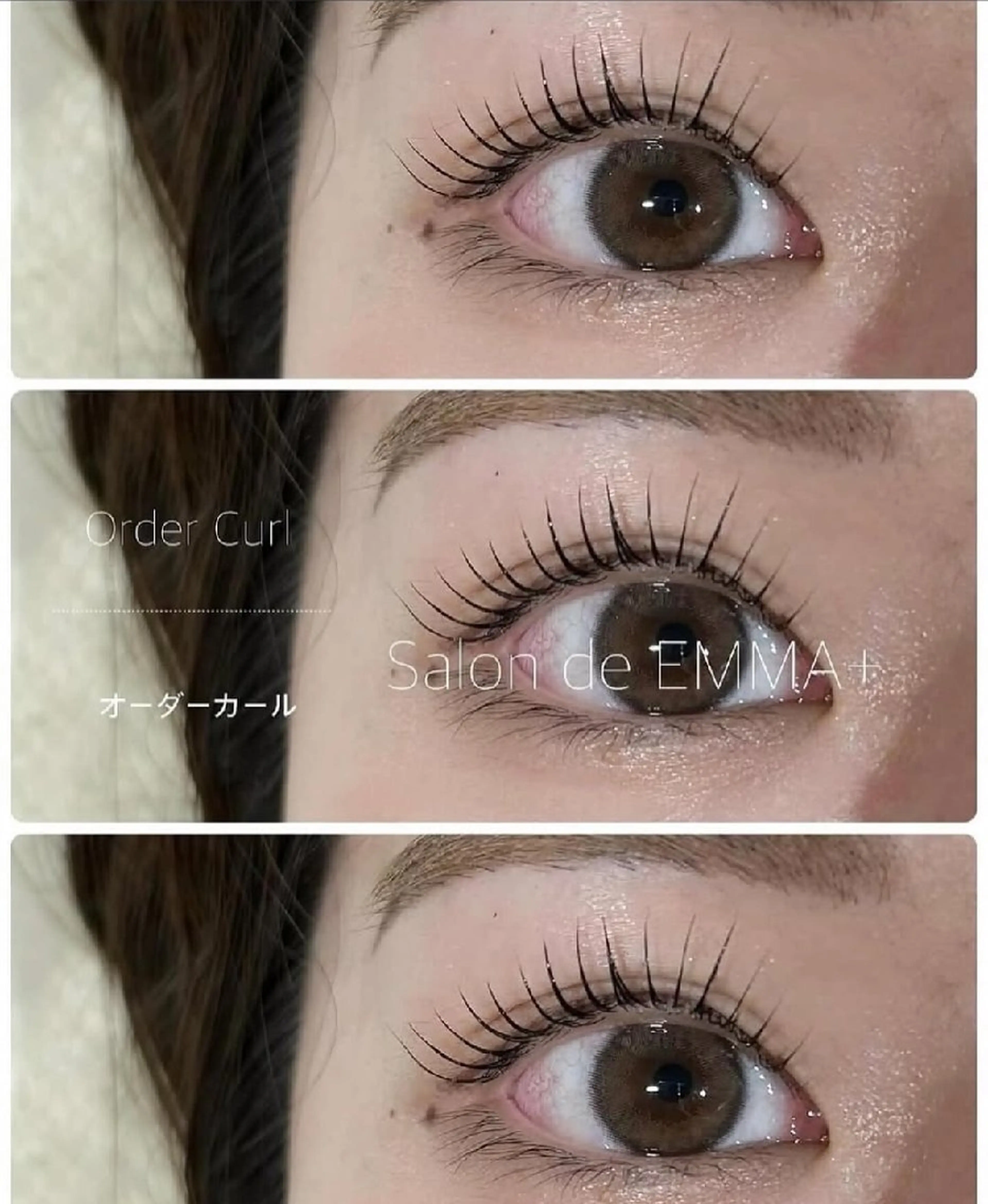 マツエク・マツパ パリジェンヌラッシュリフト マツパ EMMA plus.のマツエク・マツパデザイン