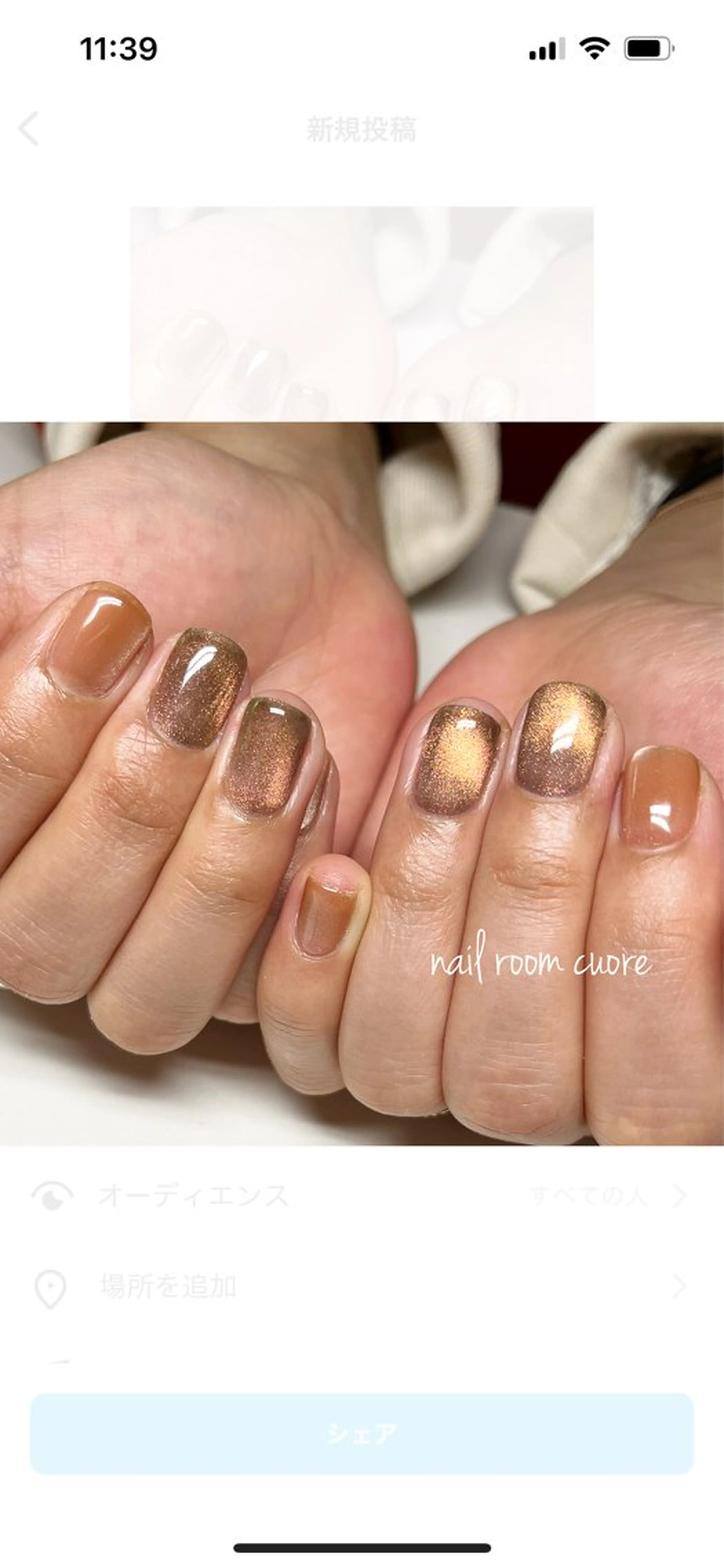 ネイル nail room  cuore所属・松尾 典子のネイルデザイン