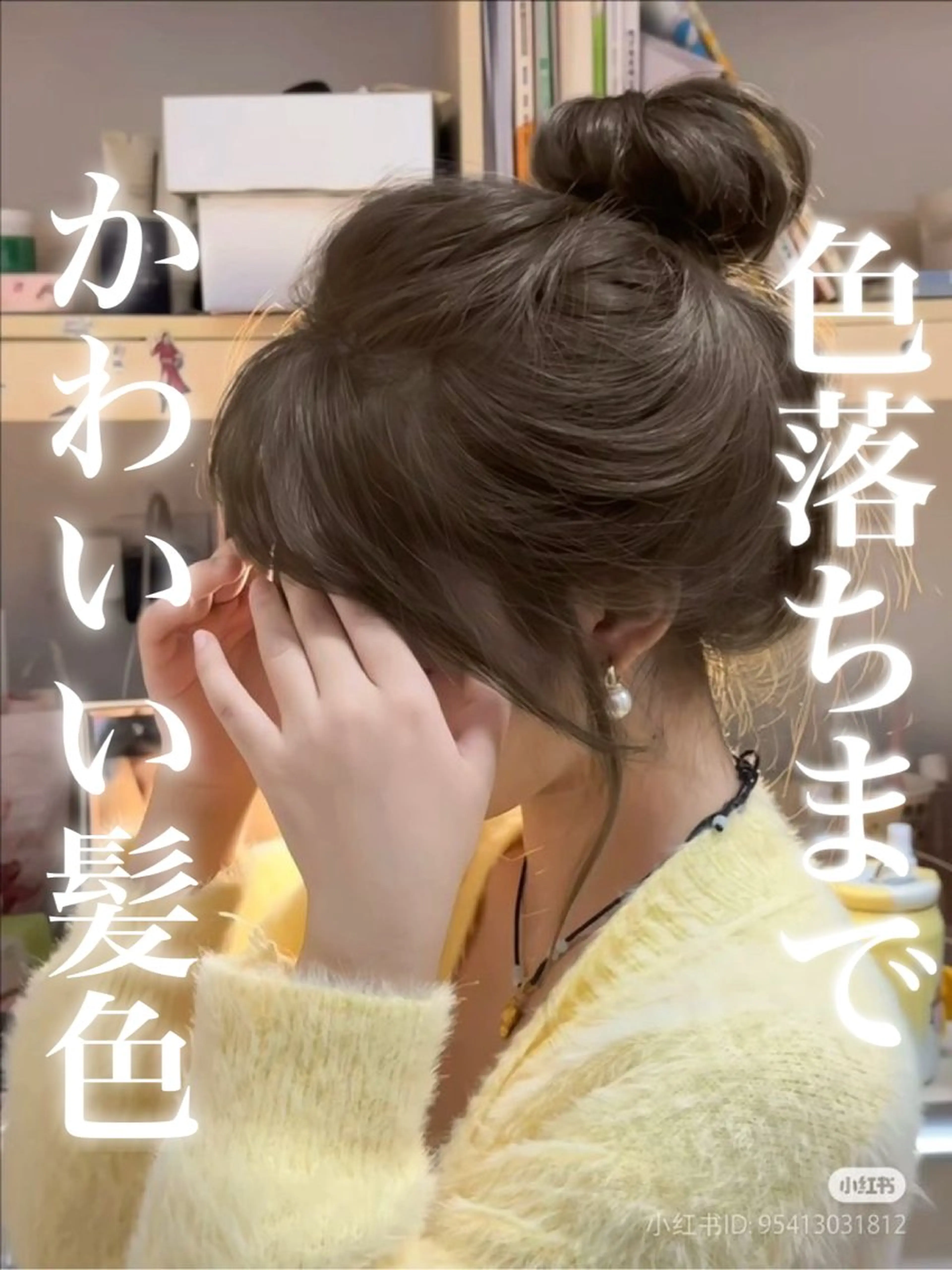 カラー 透明感カラー グレージュ/あいのヘアスタイル