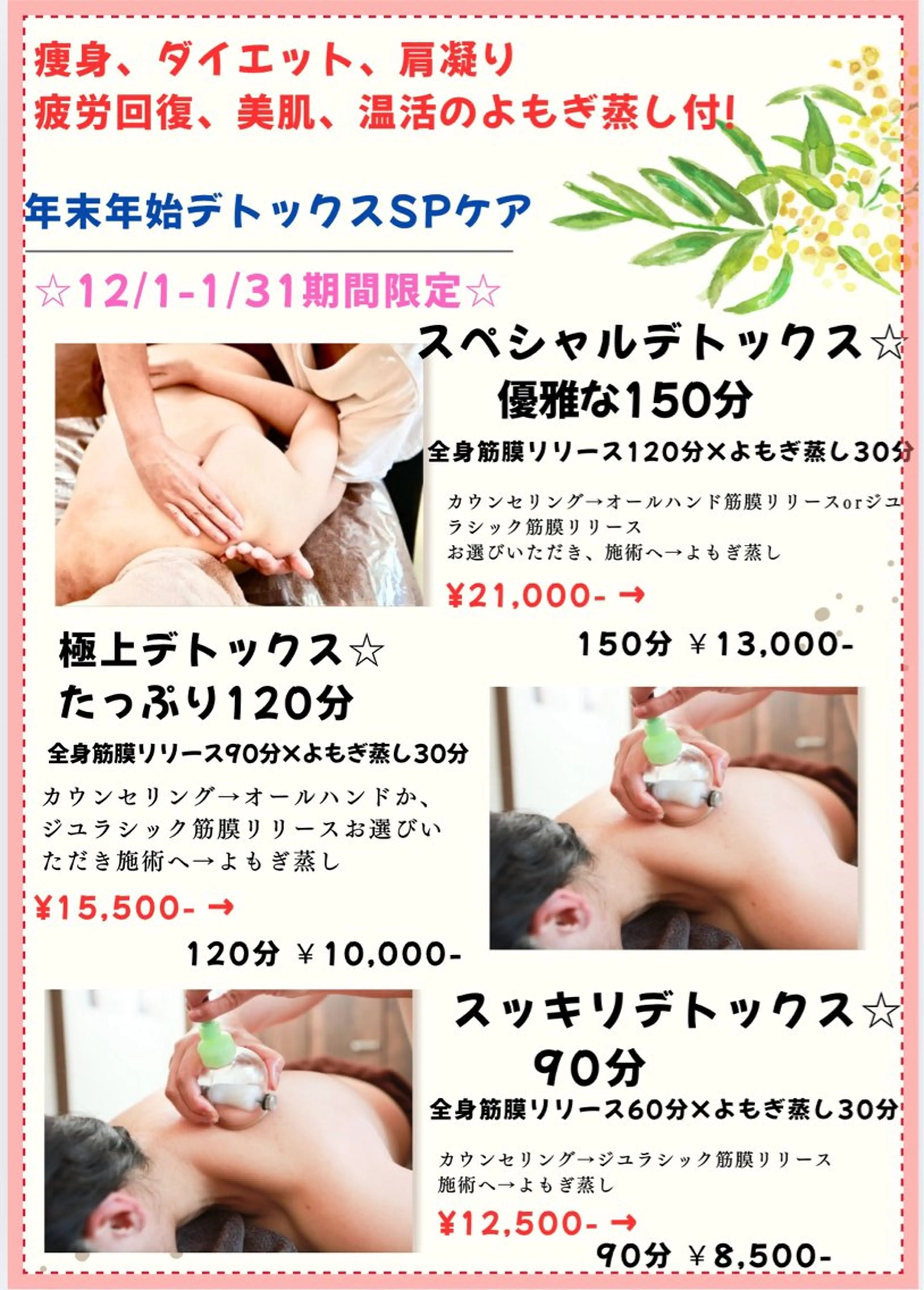 近藤 敦子のその他イメージ