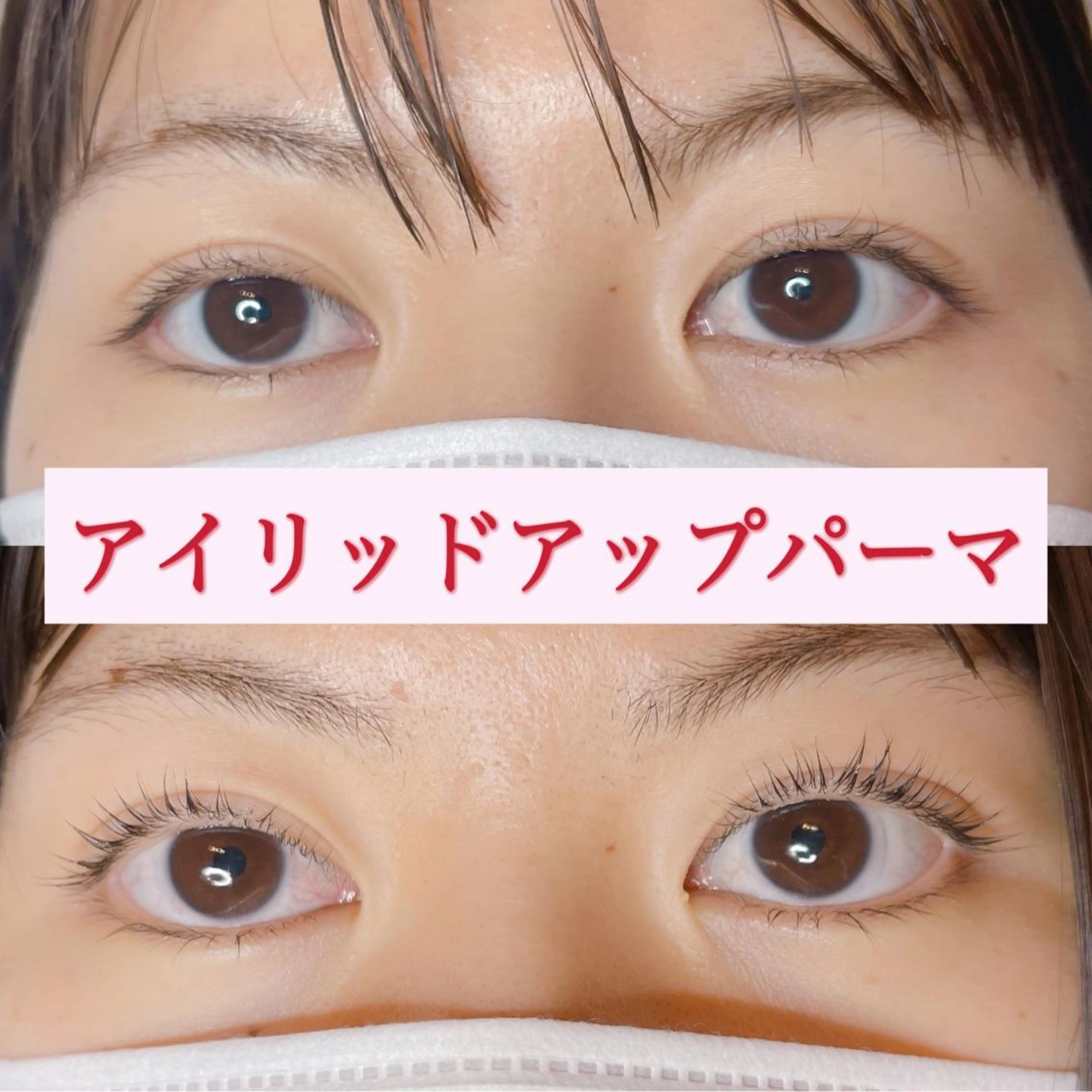 マツエク・マツパ アイリッドアップパーマ マツパ salon:S 仙台店のマツエク・マツパデザイン