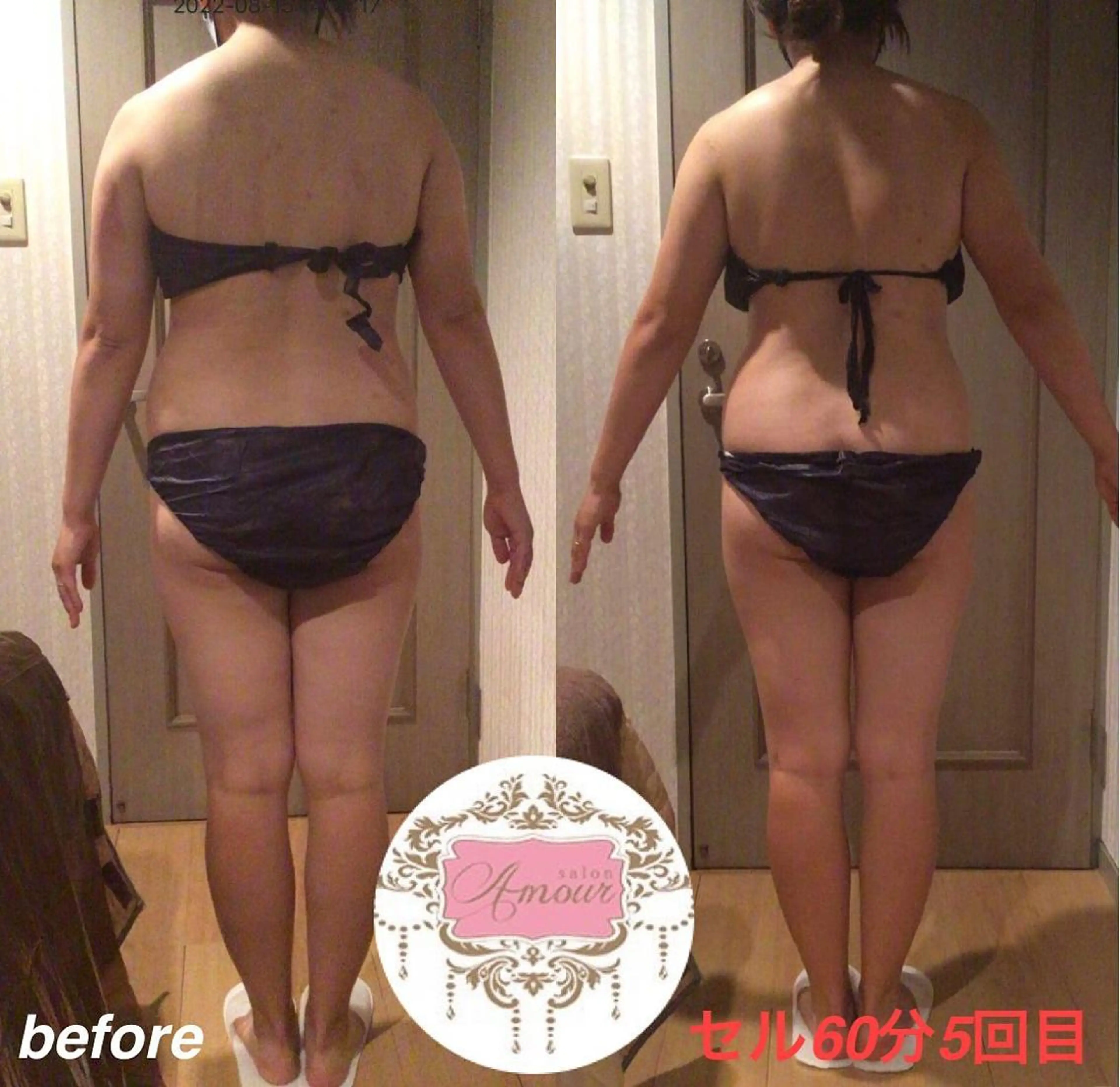 salon amourのエステ・リラクイメージ