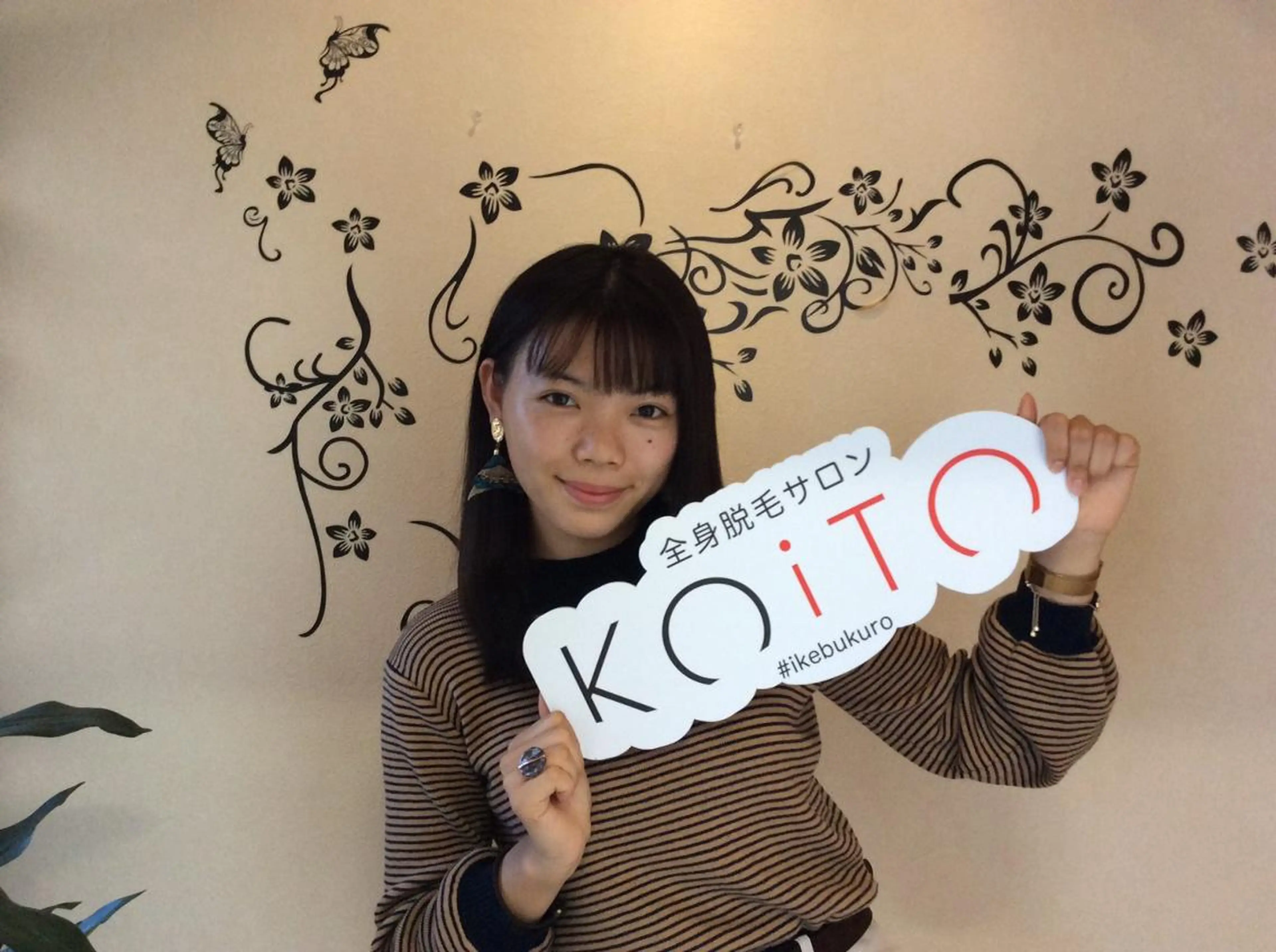 KOITO 広報部のエステ・リラクイメージ