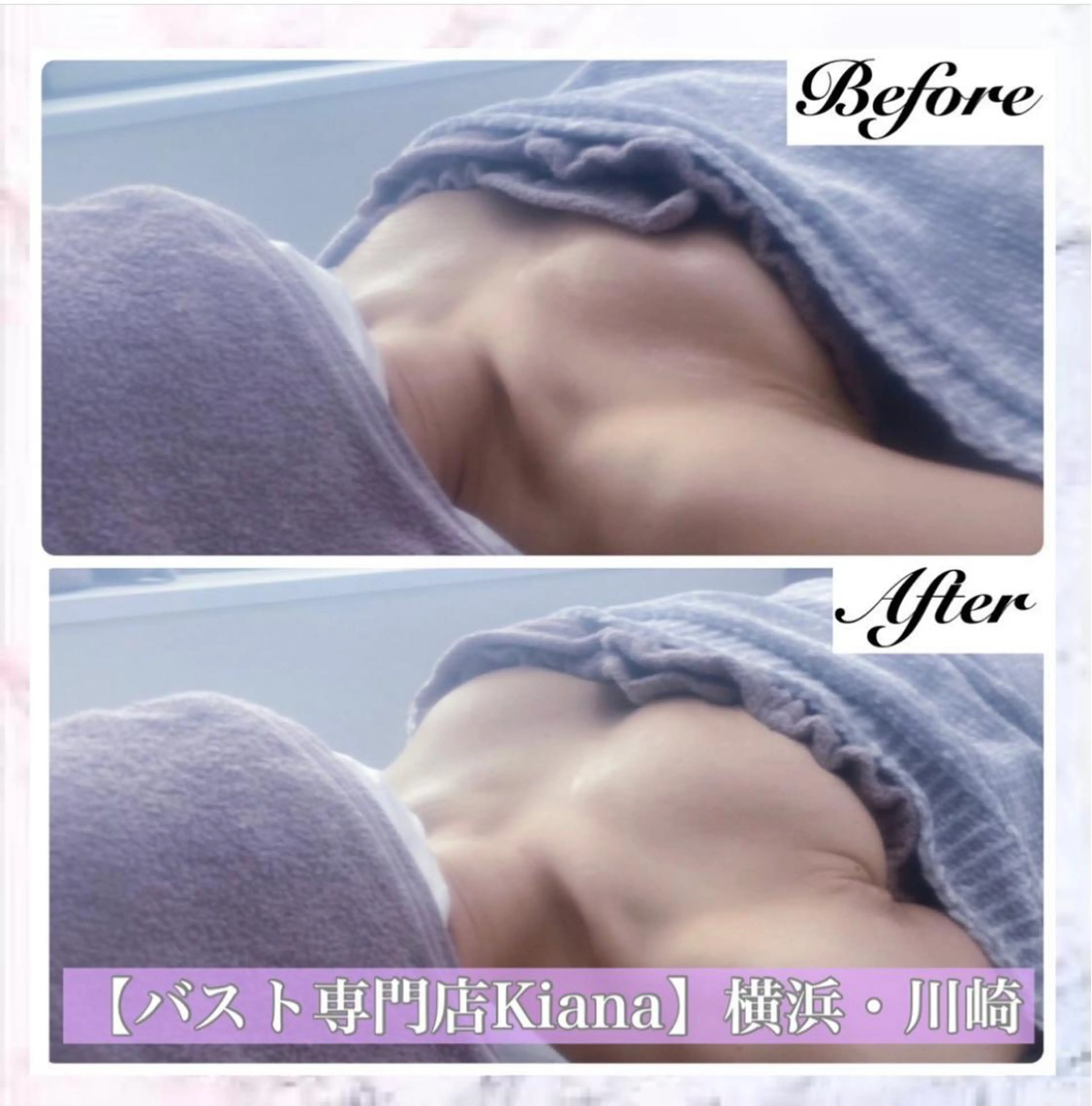 エステ リラク バスト専門Kiana 風のエステ・リラクイメージ