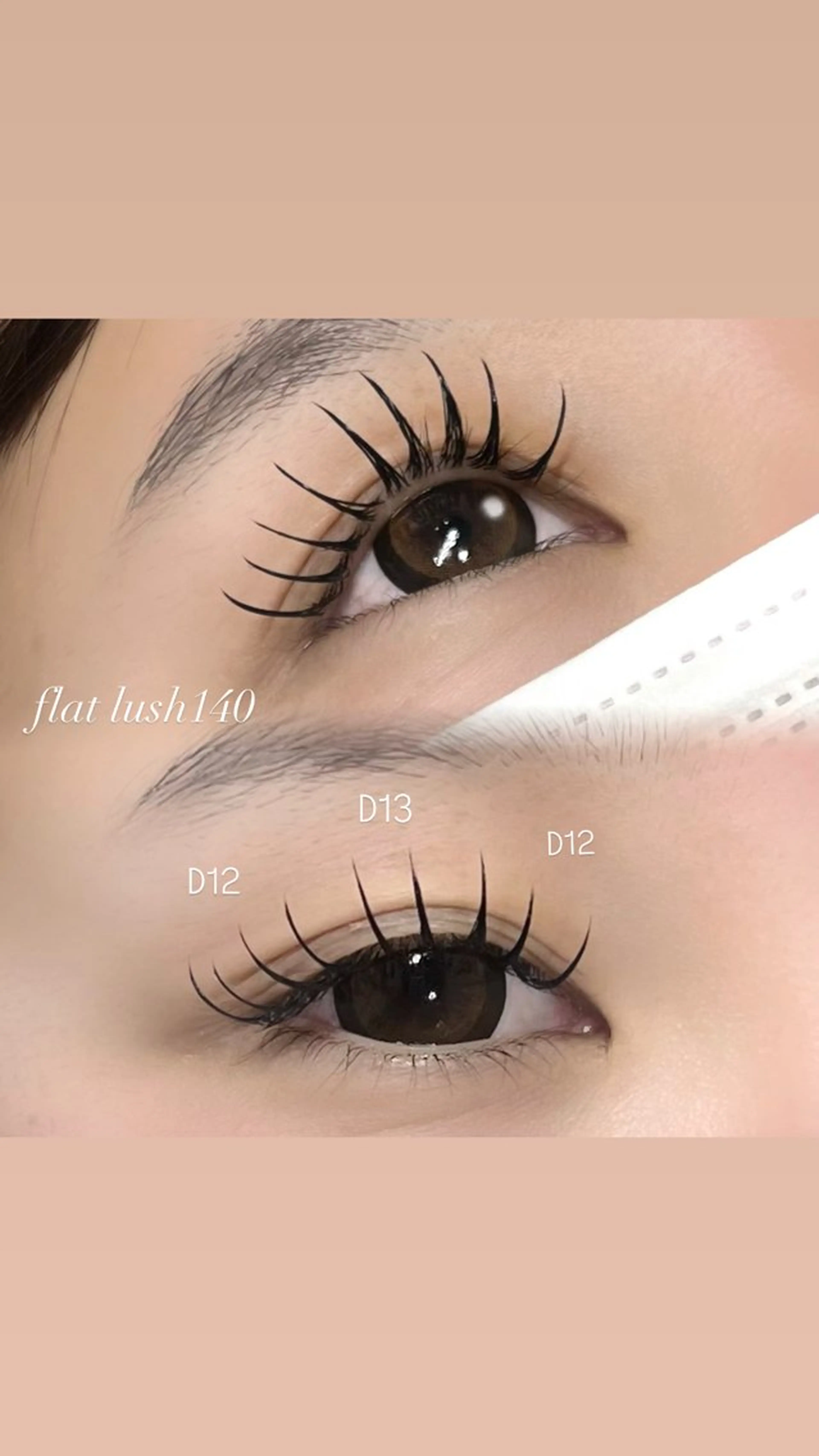 マツエク・マツパ キュート sol soraのマツエク・マツパデザイン