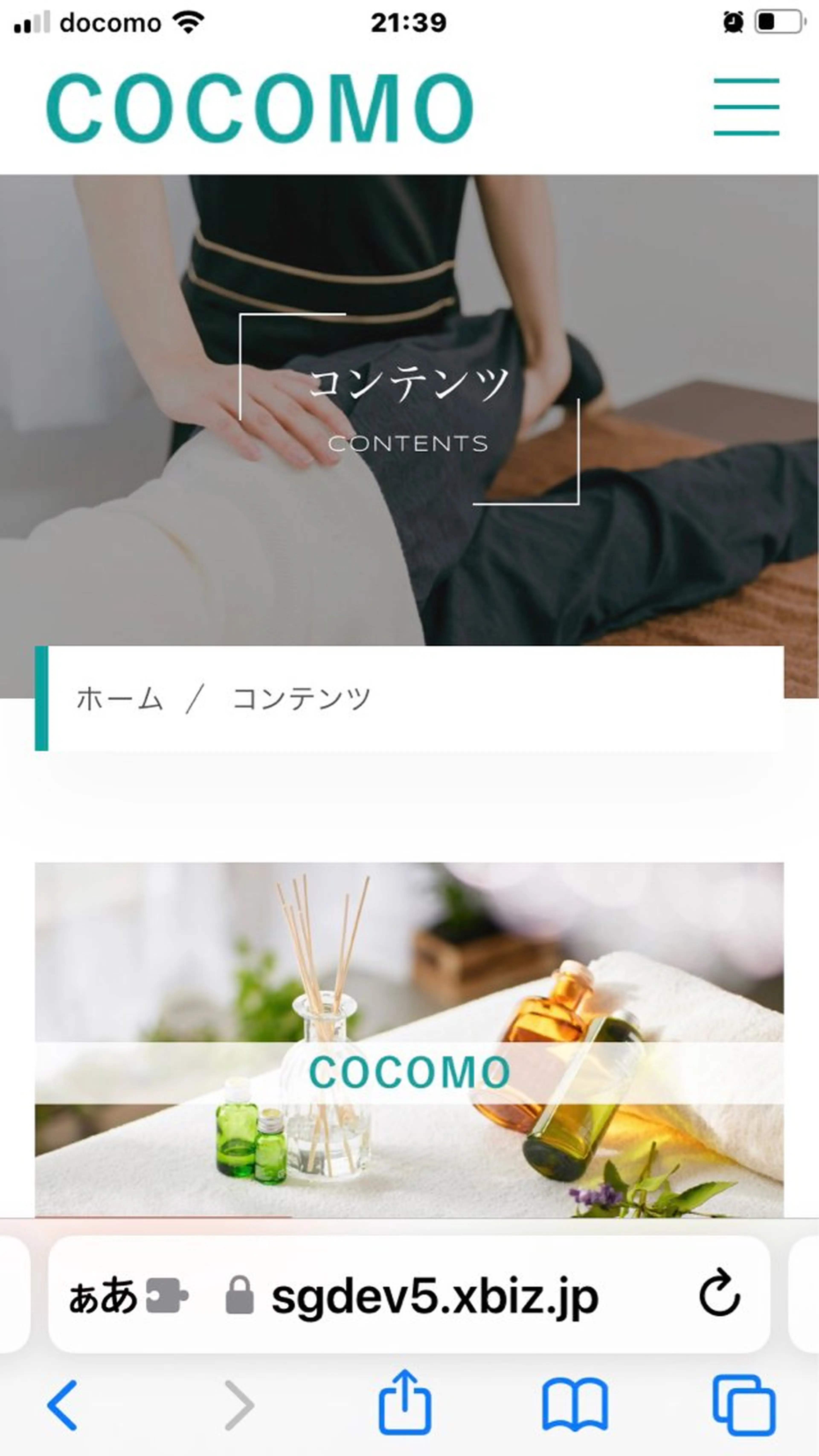 スポーツ整体【経絡ストレッチ】orタイ古式マッサージ　服を着たまま、硬い身体をほぐしたい方への写真