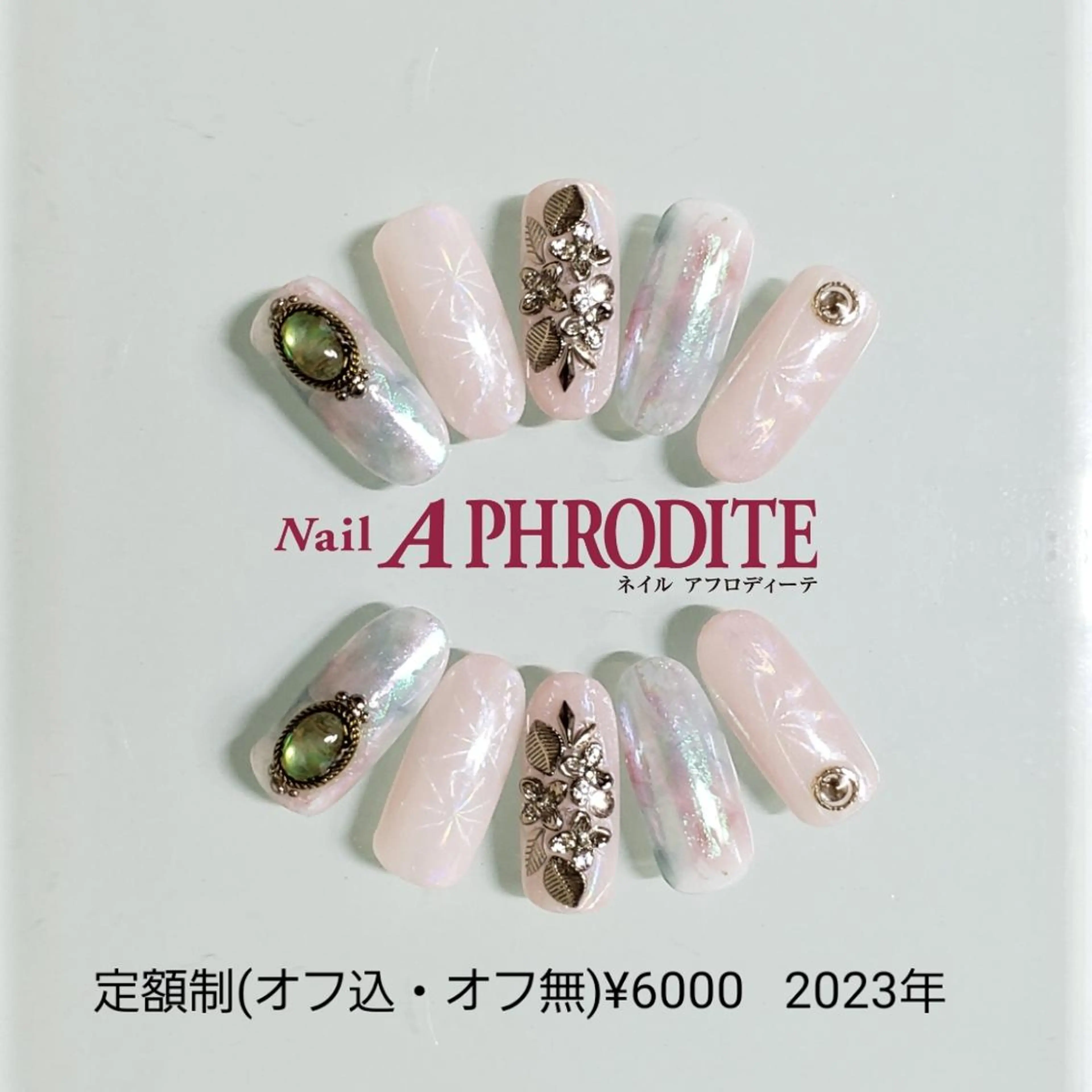 ネイル ジェルネイル ニュアンスネイル ソフトジェル ハンドネイル Nail  Aphroditeのネイルデザイン