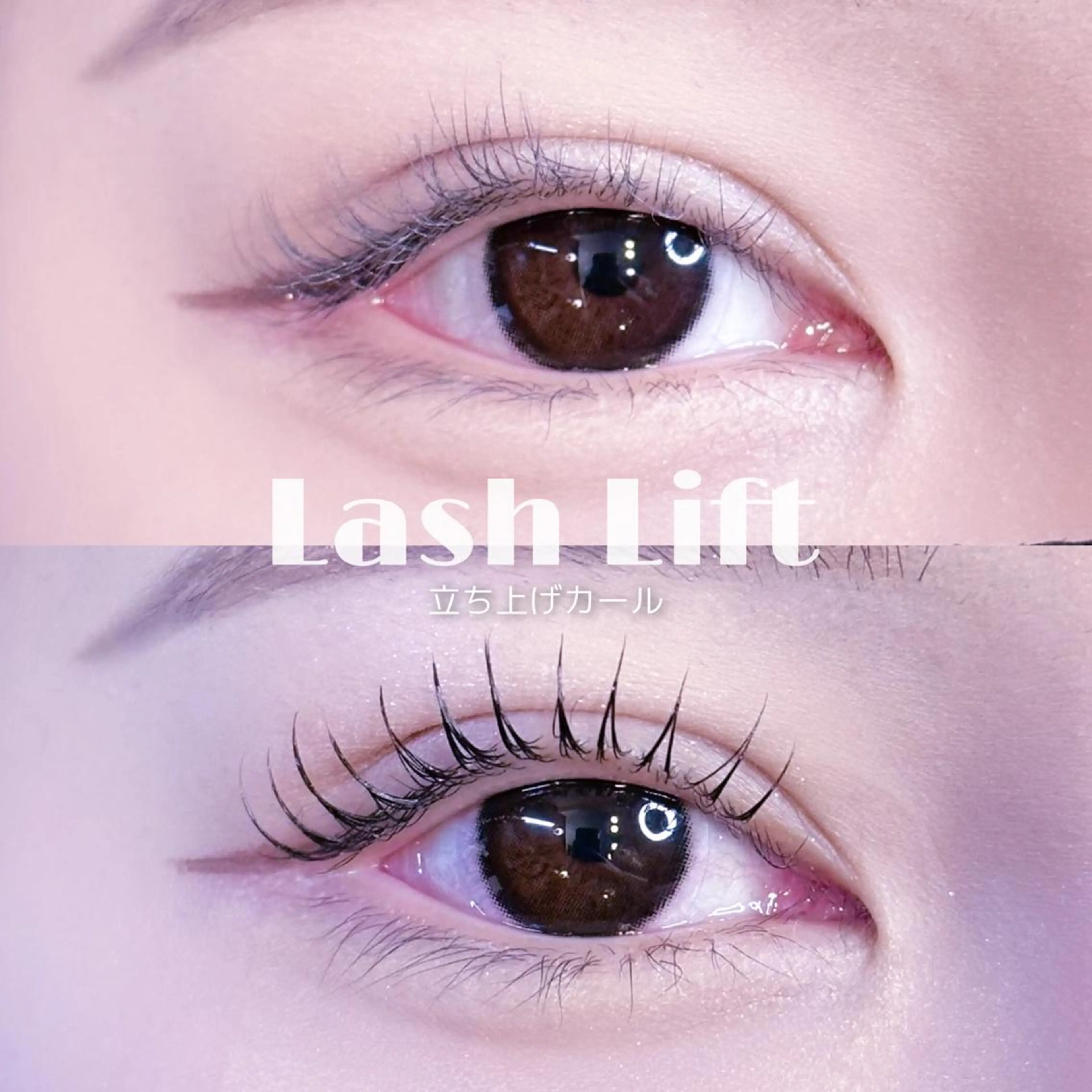 マツエク・マツパ Nana .のマツエク・マツパデザイン