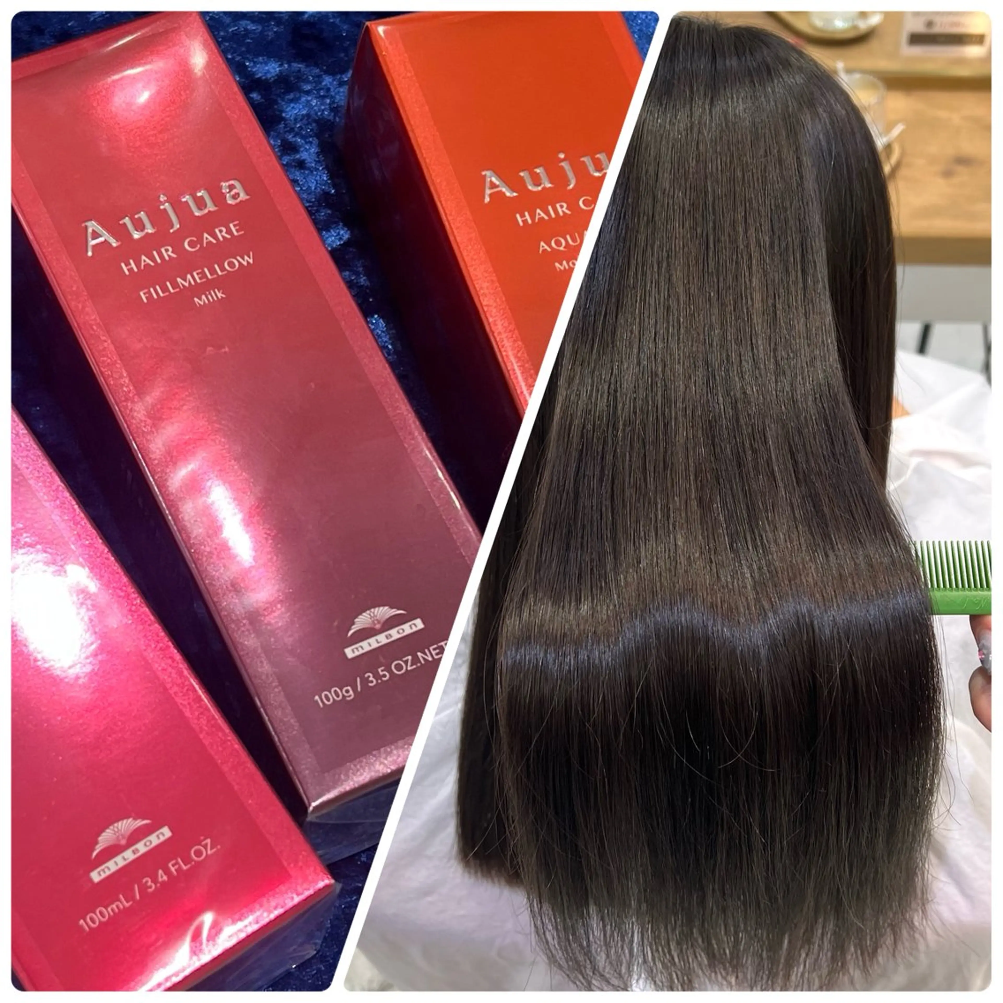 【12/25まで限定✨Aujua トリートメント1本付き✨】全体縮毛矯正(ストレートパーマ)＋調整カット＋トリートメントの写真