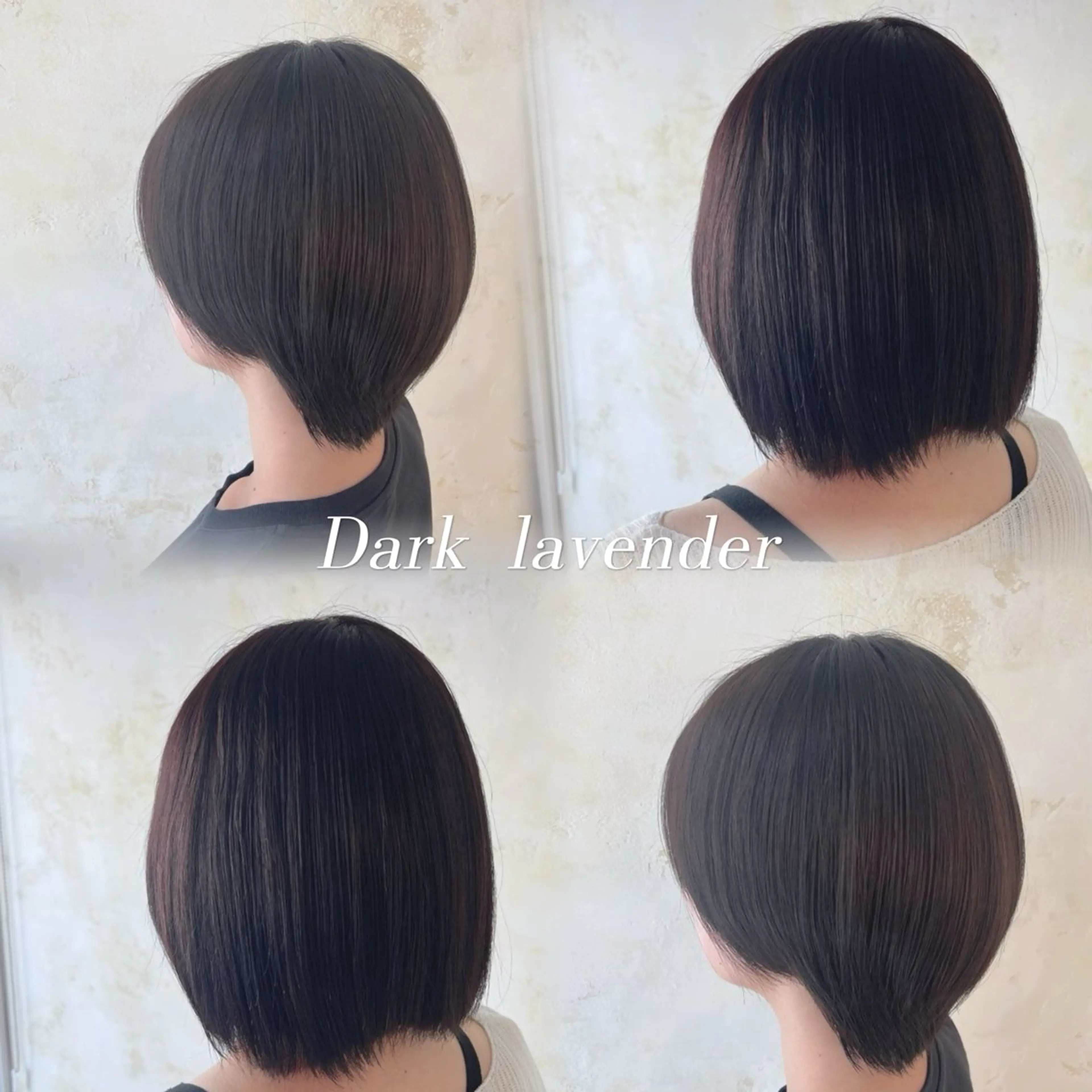 カラー ヘアカラー aere AVEDA ゆめが丘ソラトス店所属・艶カラー/髪質改善/ ななのヘアスタイル