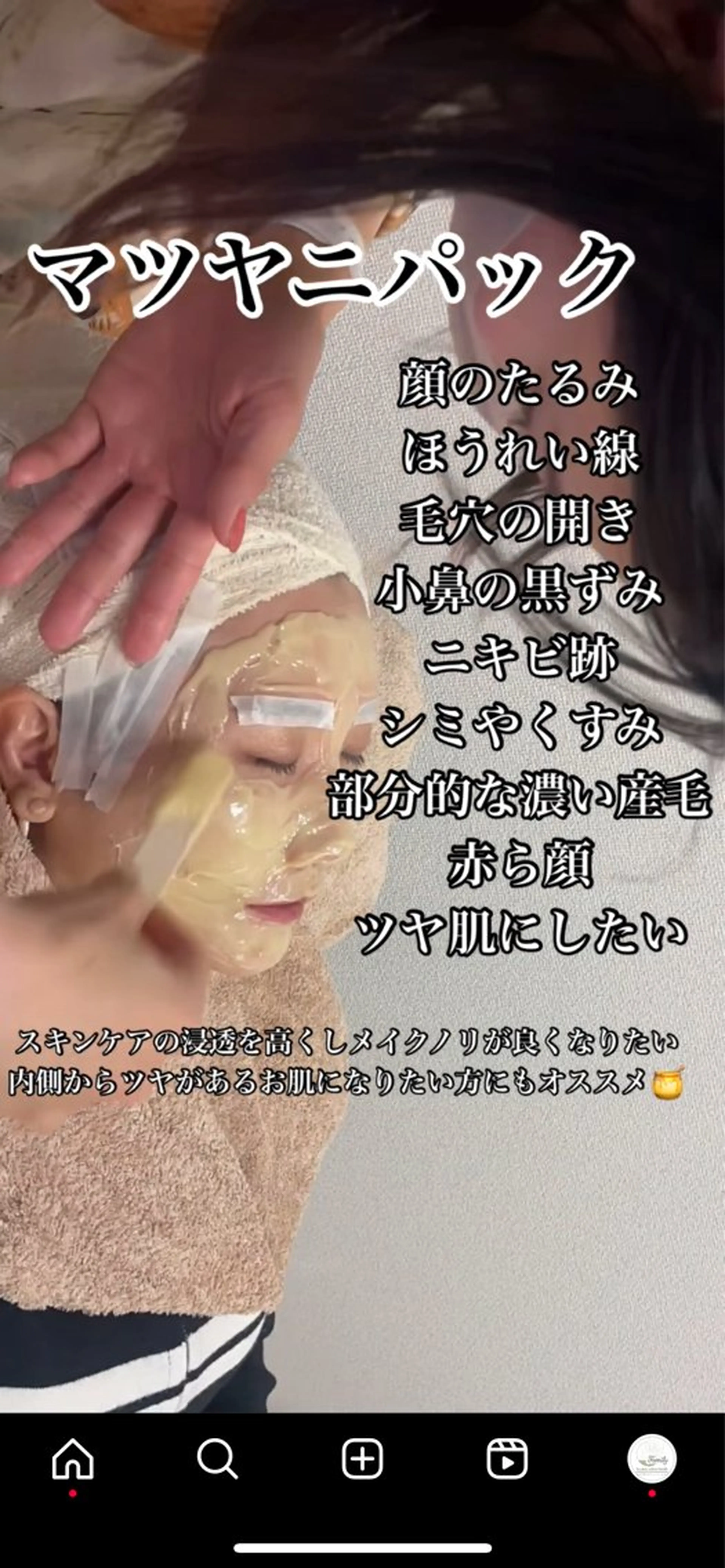 メンズ Beauty  Salon Family所属・ビューティーサロン ファミリーのエステ・リラクイメージ