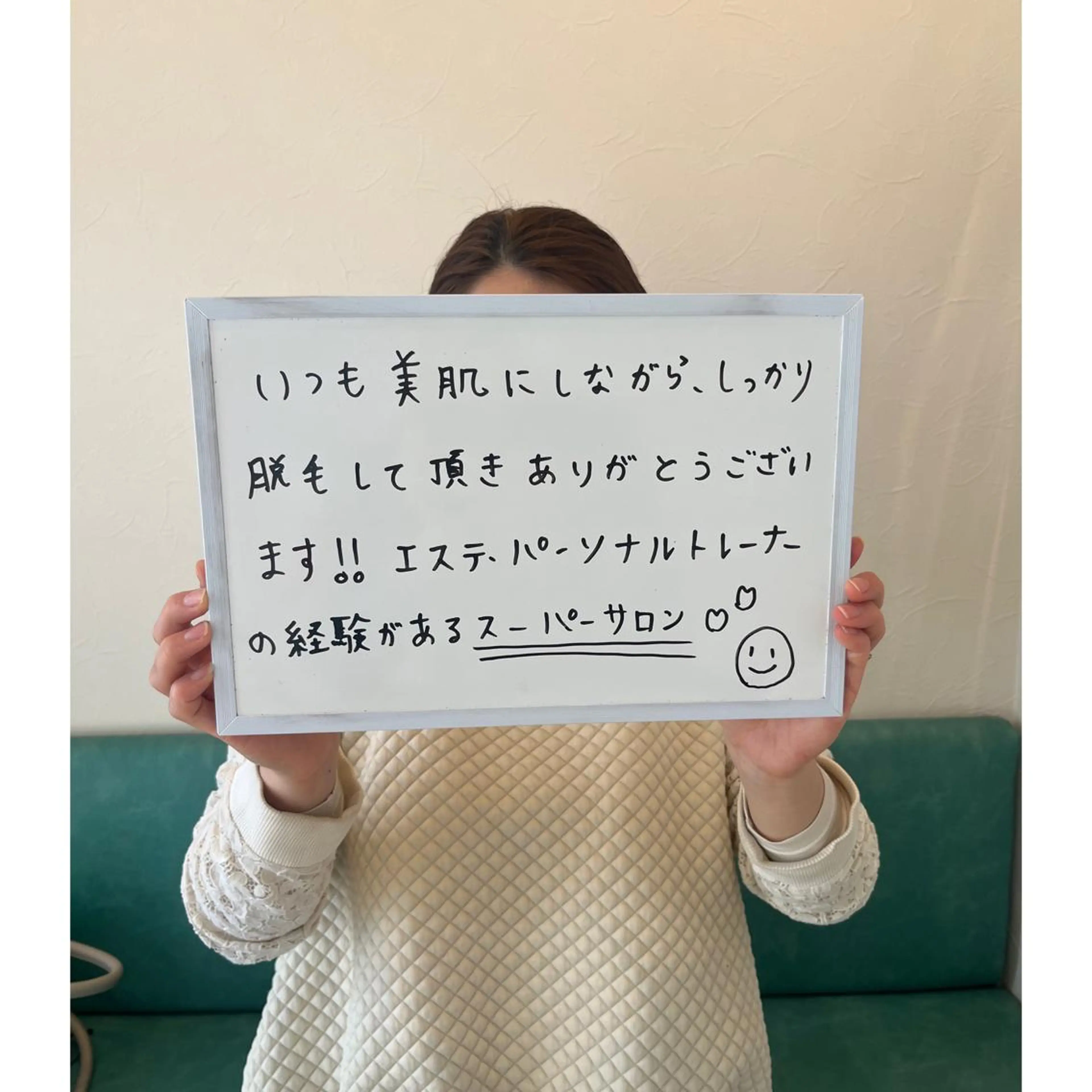 バストアップ・脱毛 🌺Ko Olinaのエステ・リラクイメージ