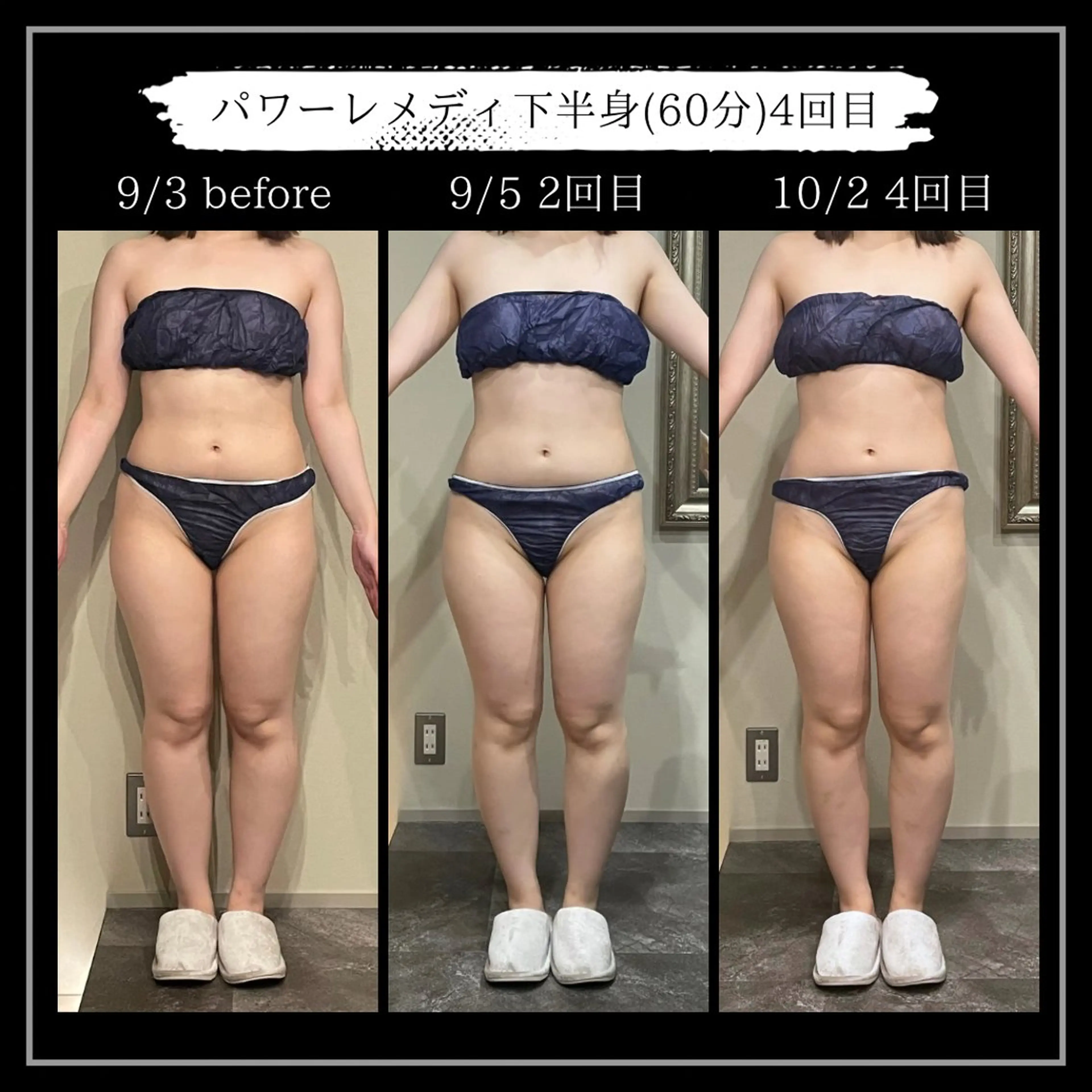 オフ:オン所属・オフ:オン 全身筋膜マッサージのエステ・リラクイメージ