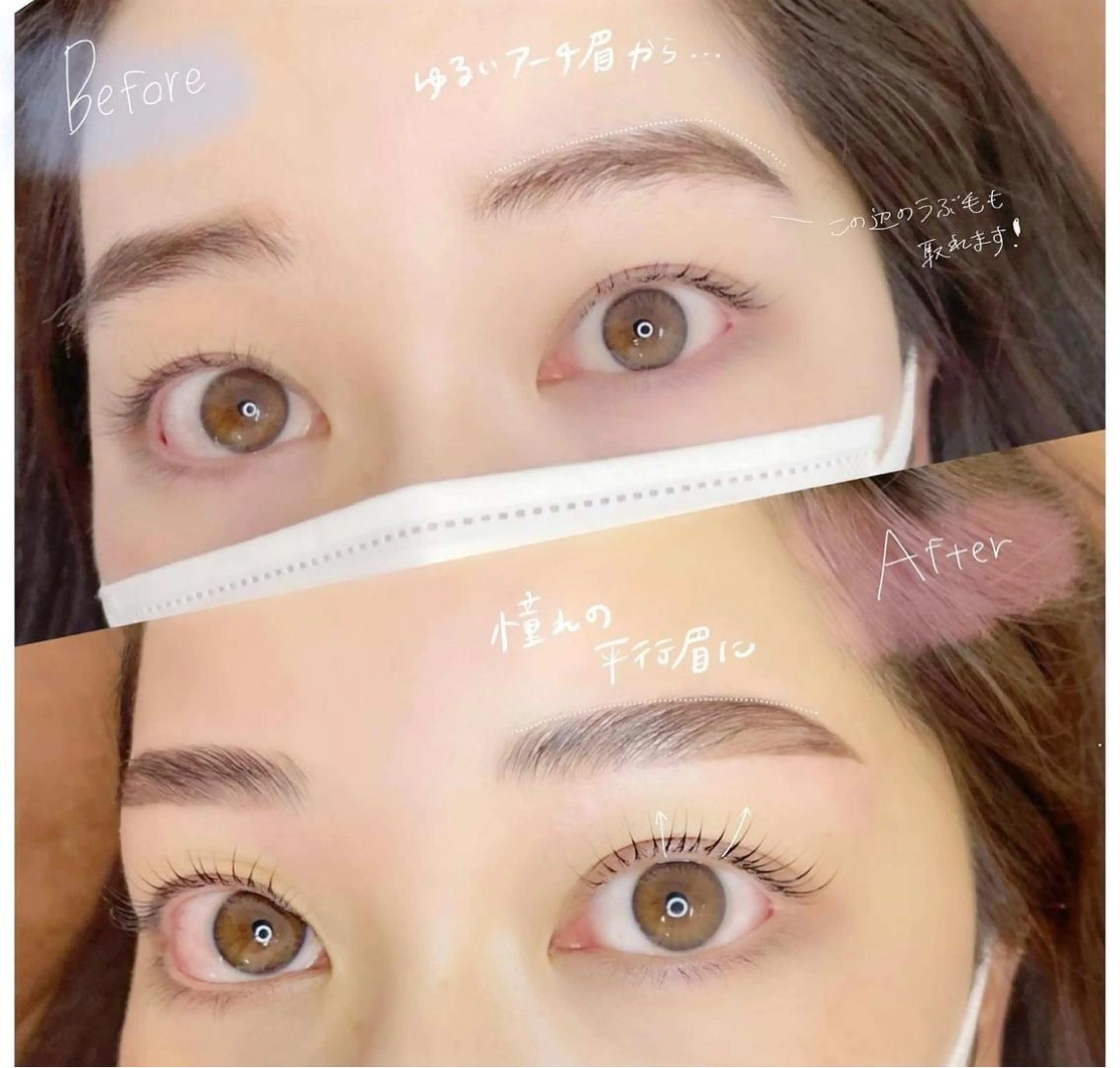 マツエク・マツパ アイブロウ ロレインブロウ岡崎店所属・ロレインブロウ岡崎 外山のマツエク・マツパデザイン