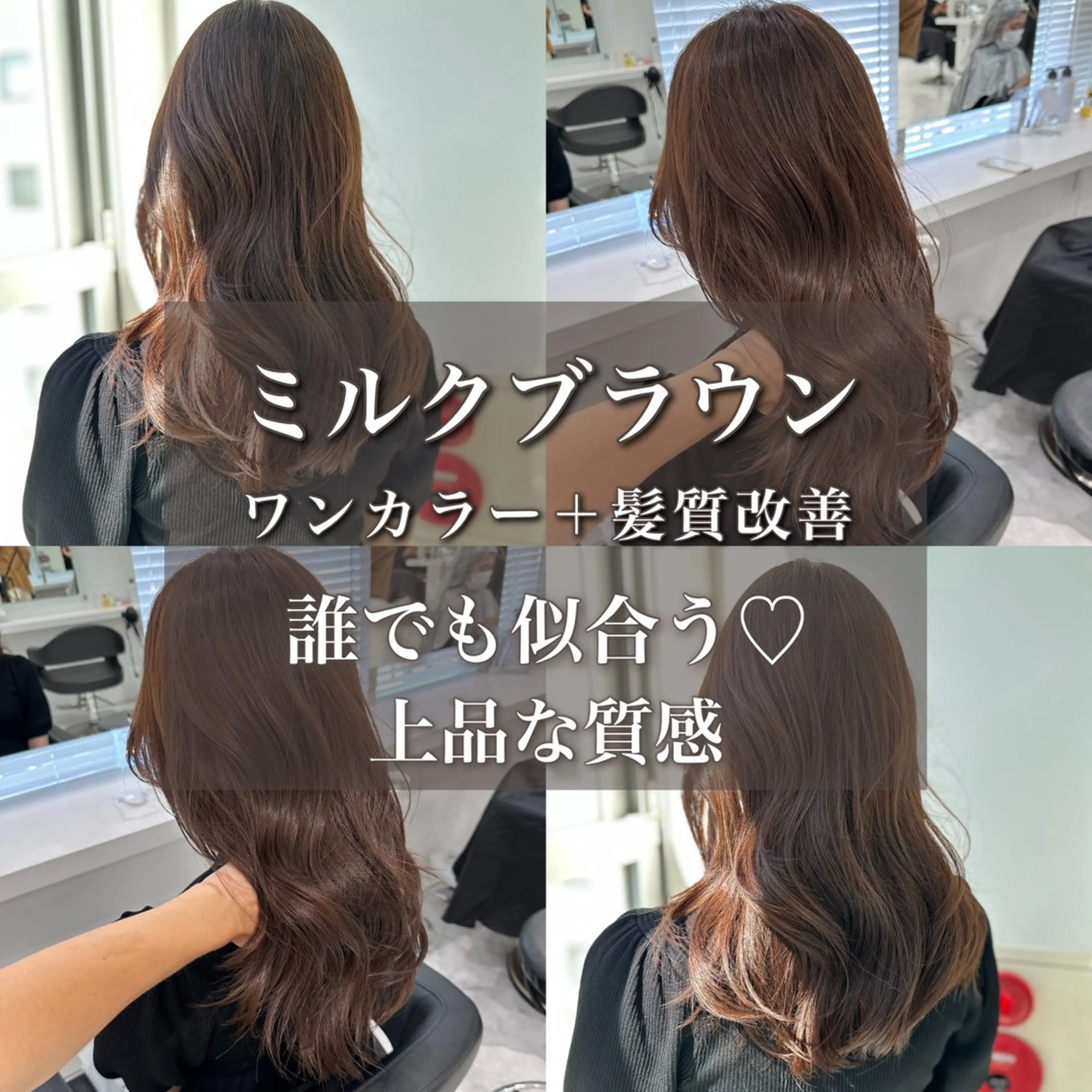 ロング カラー 🪞ハイトーン特化 🪞KEISUKEのヘアスタイル