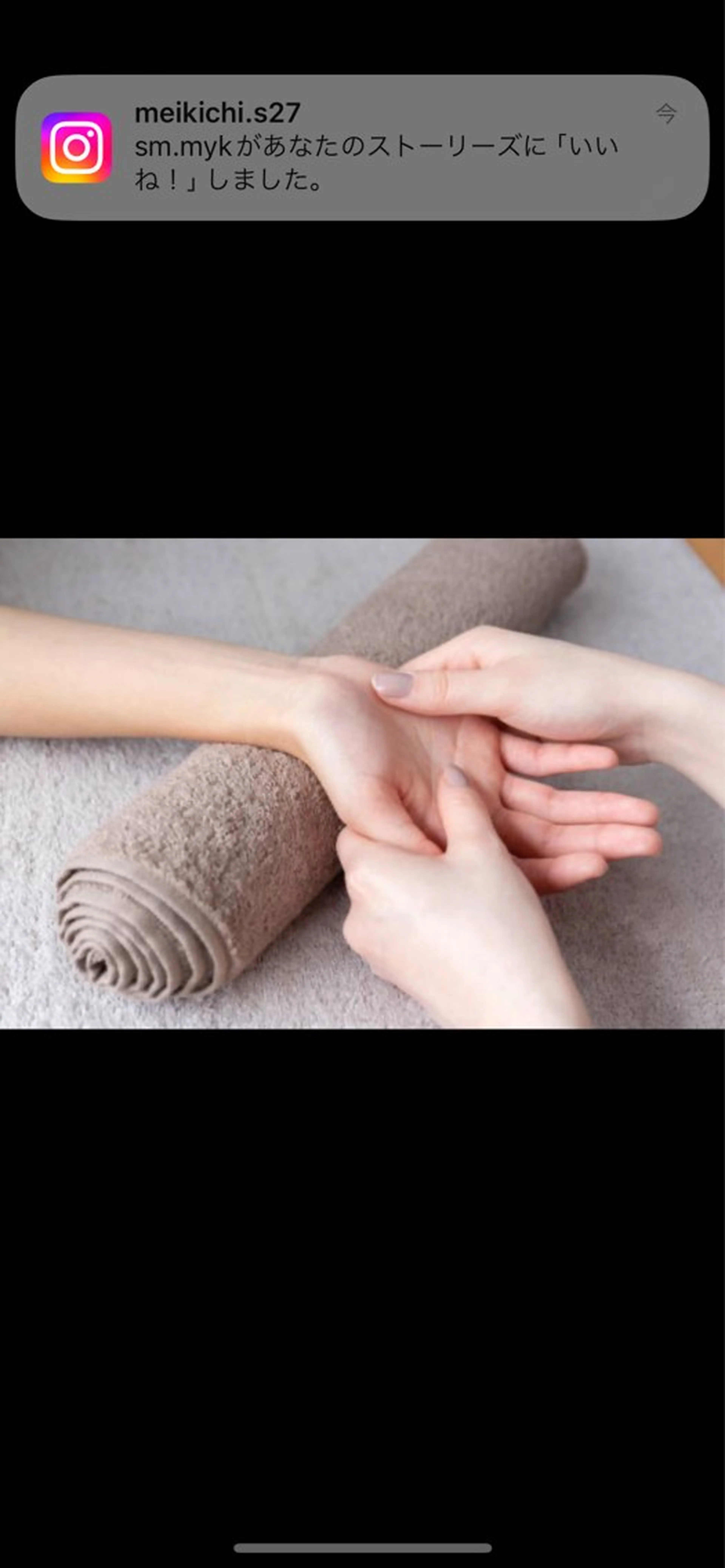 エステ リラク PARAFUSE. MEIのエステ・リラクイメージ