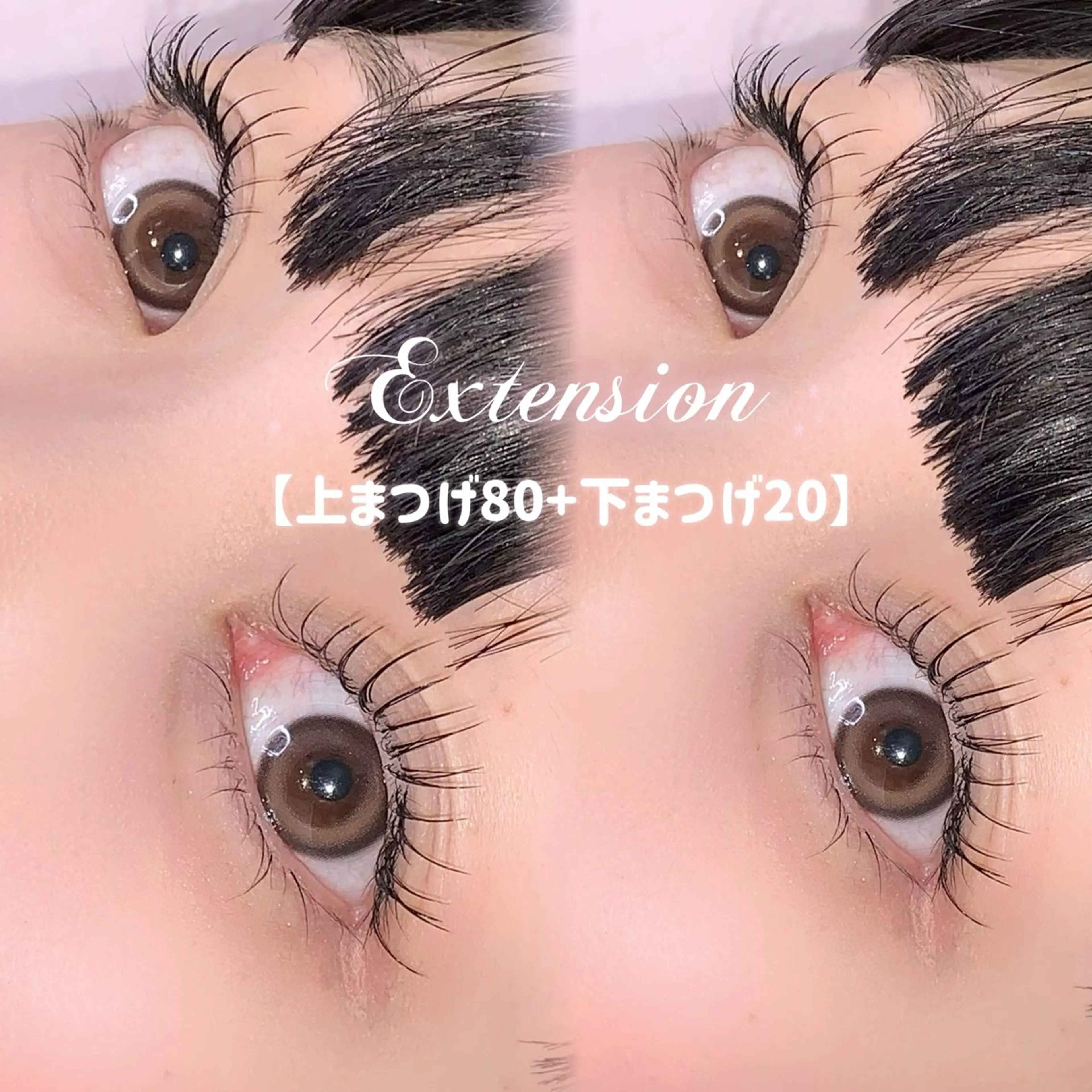 【オフなし❌】上下マツエク80本+20本(カラー変更可+¥550）（LED+¥1100）の写真