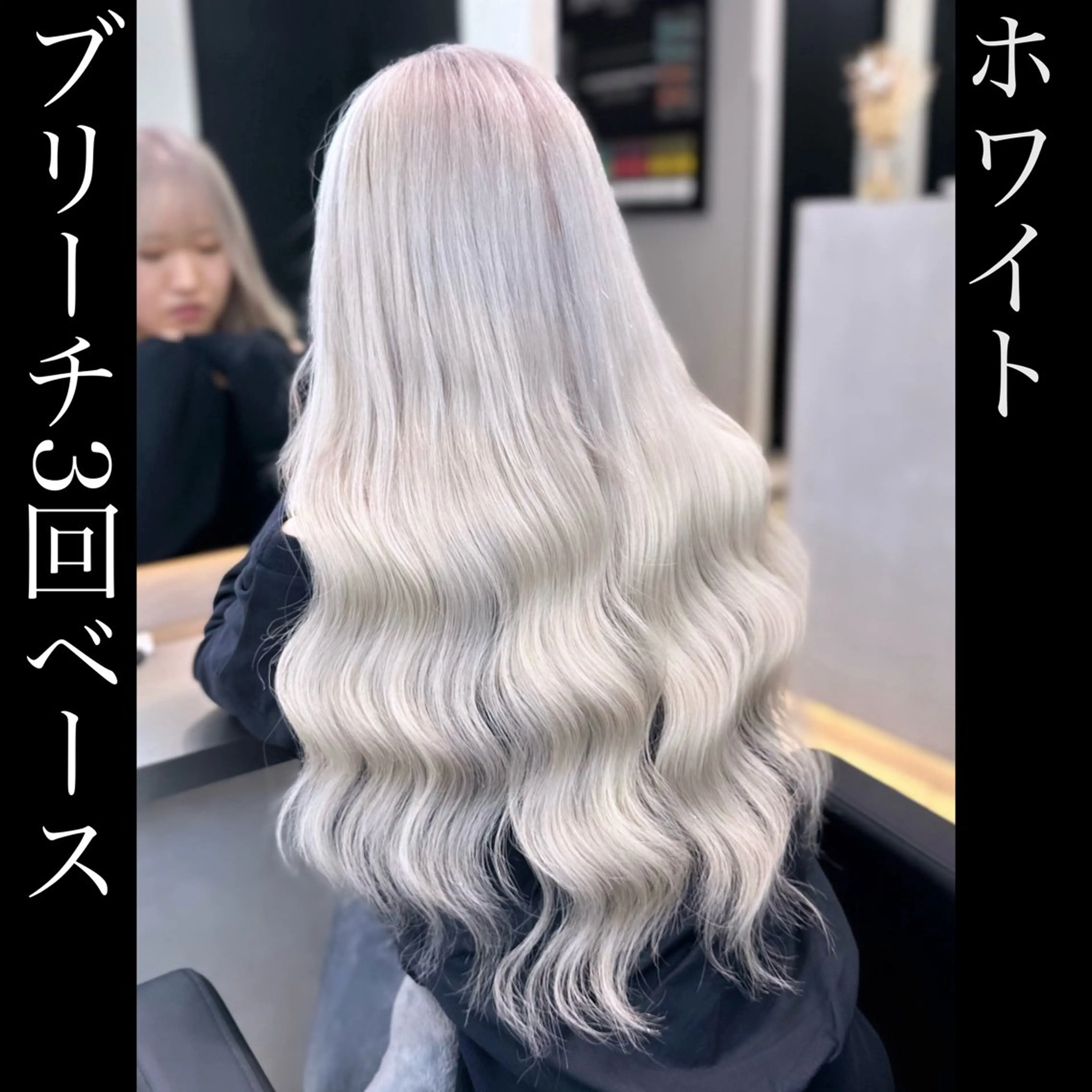 ロング シールエクステ エクステ 店長山田 やまでぃーのヘアスタイル
