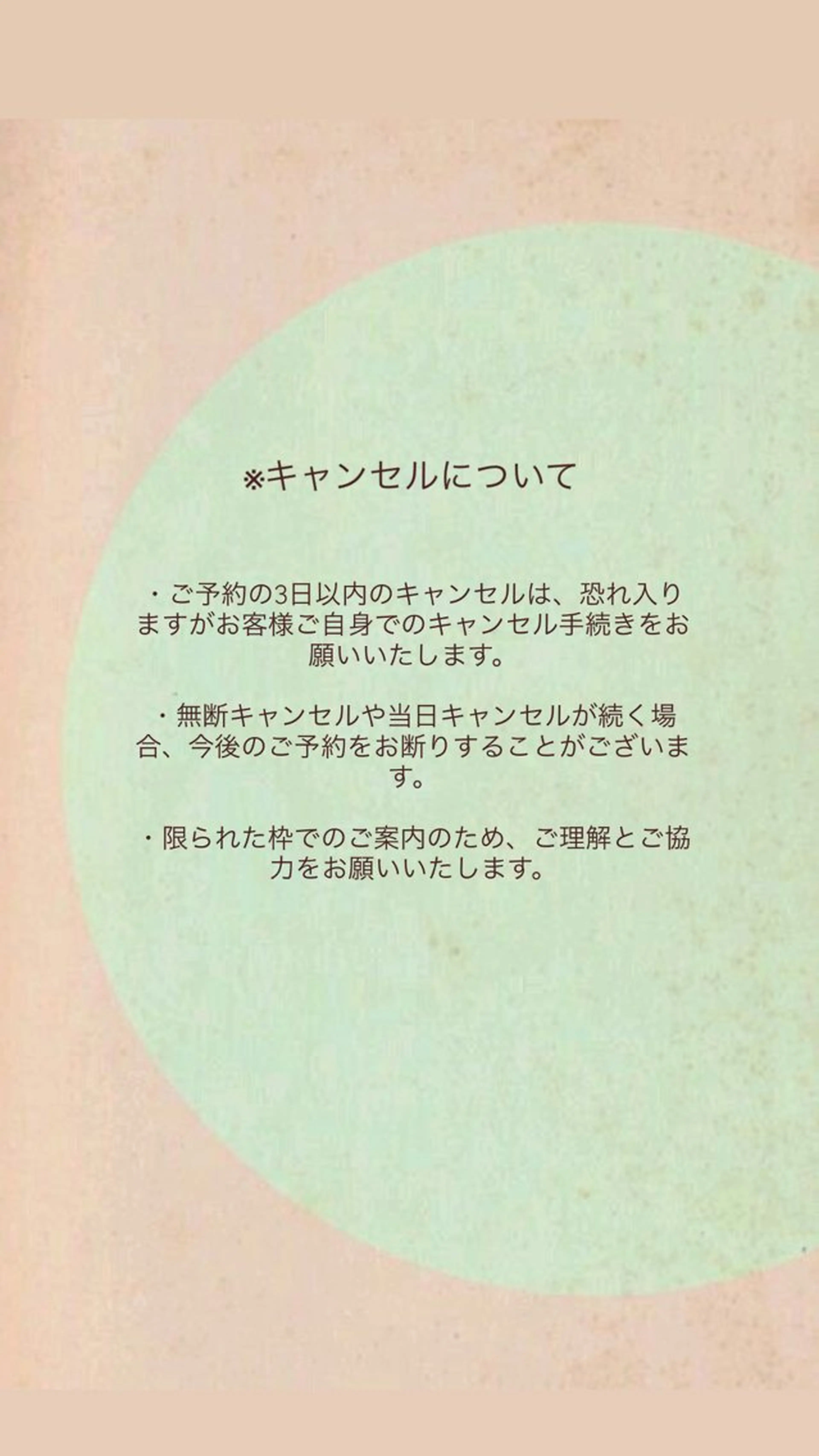 蛭町 遥香のヘアスタイル