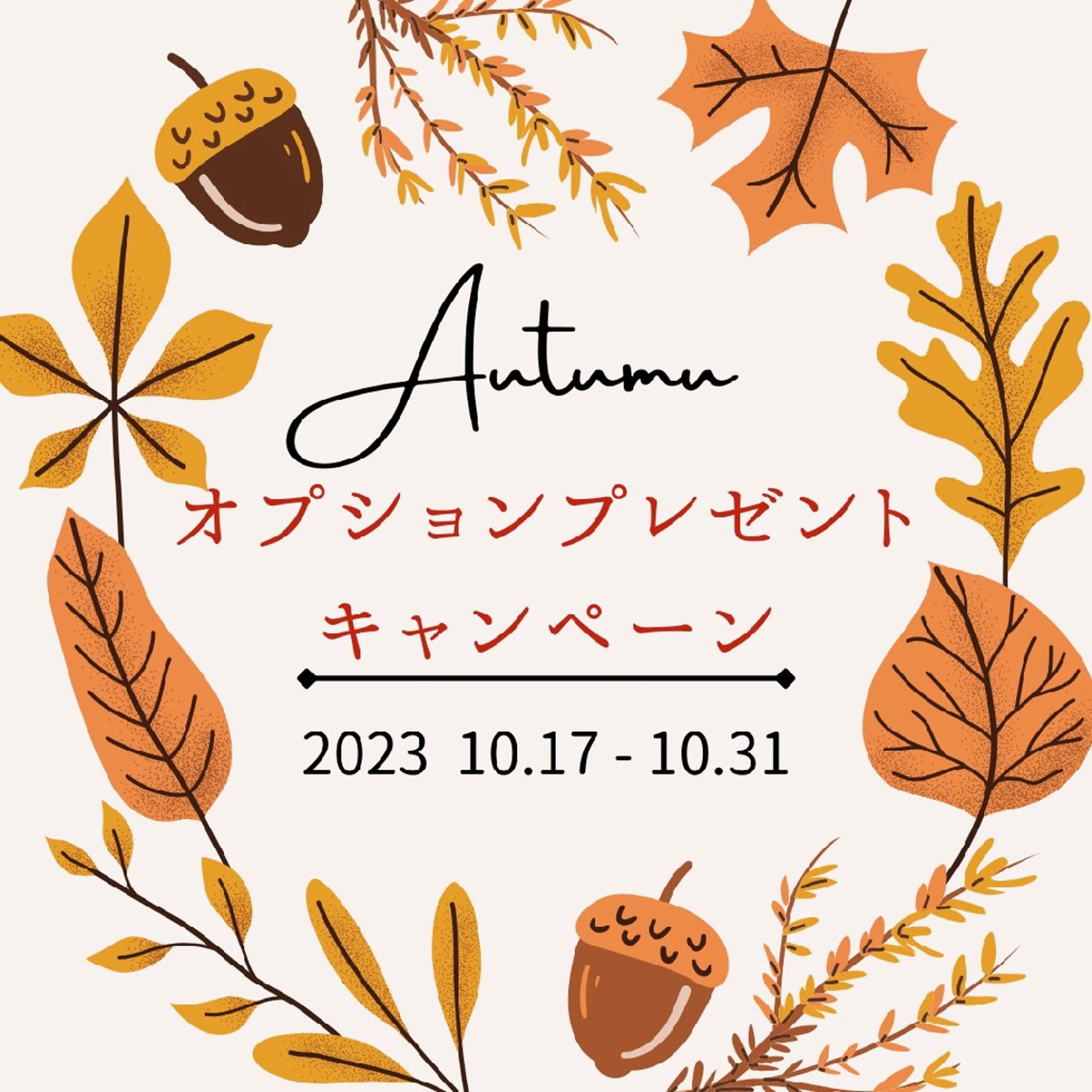 源田 萌のエステ・リラクイメージ