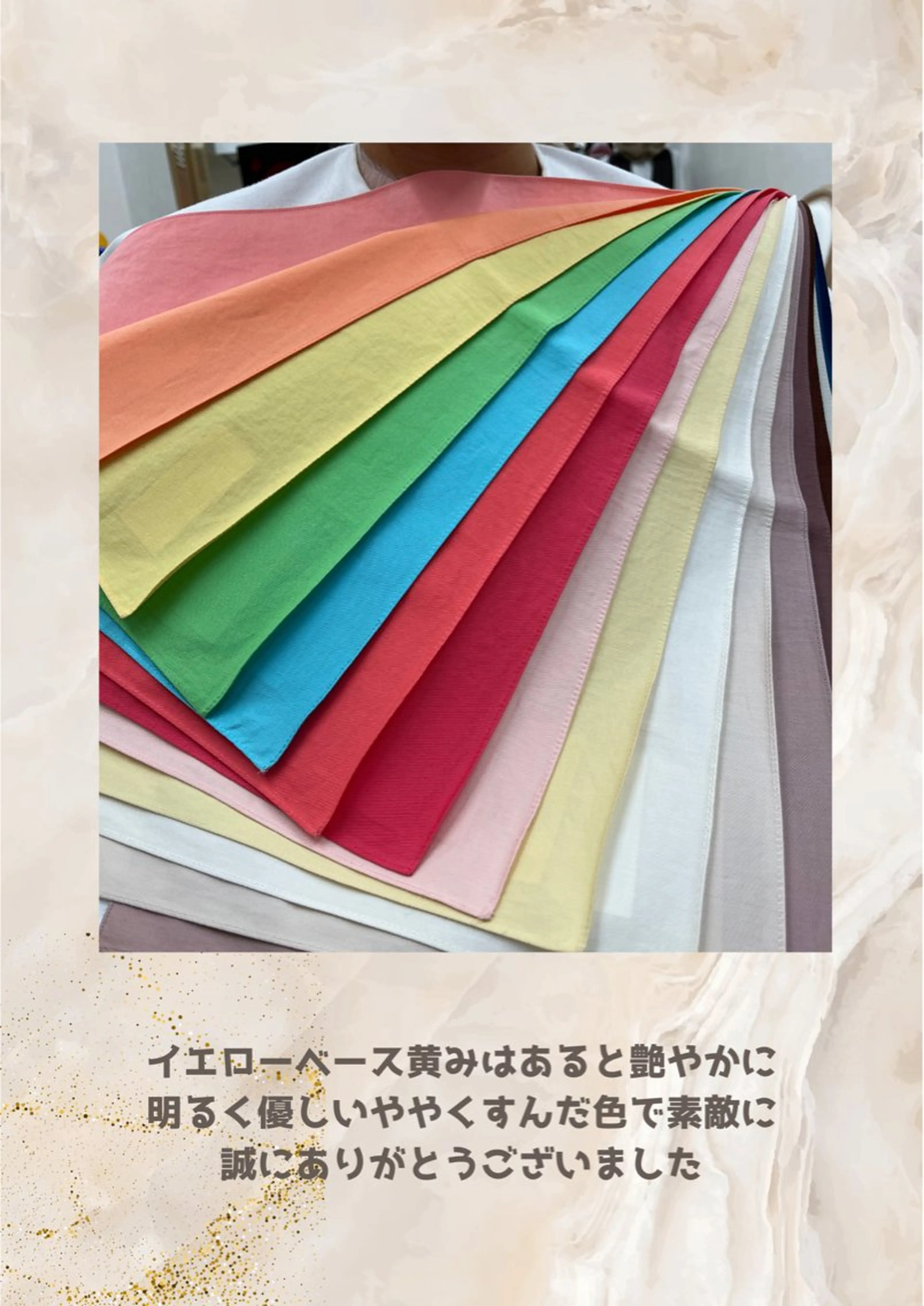 パーソナルカラー診断 自由が丘💐ブルームのその他イメージ