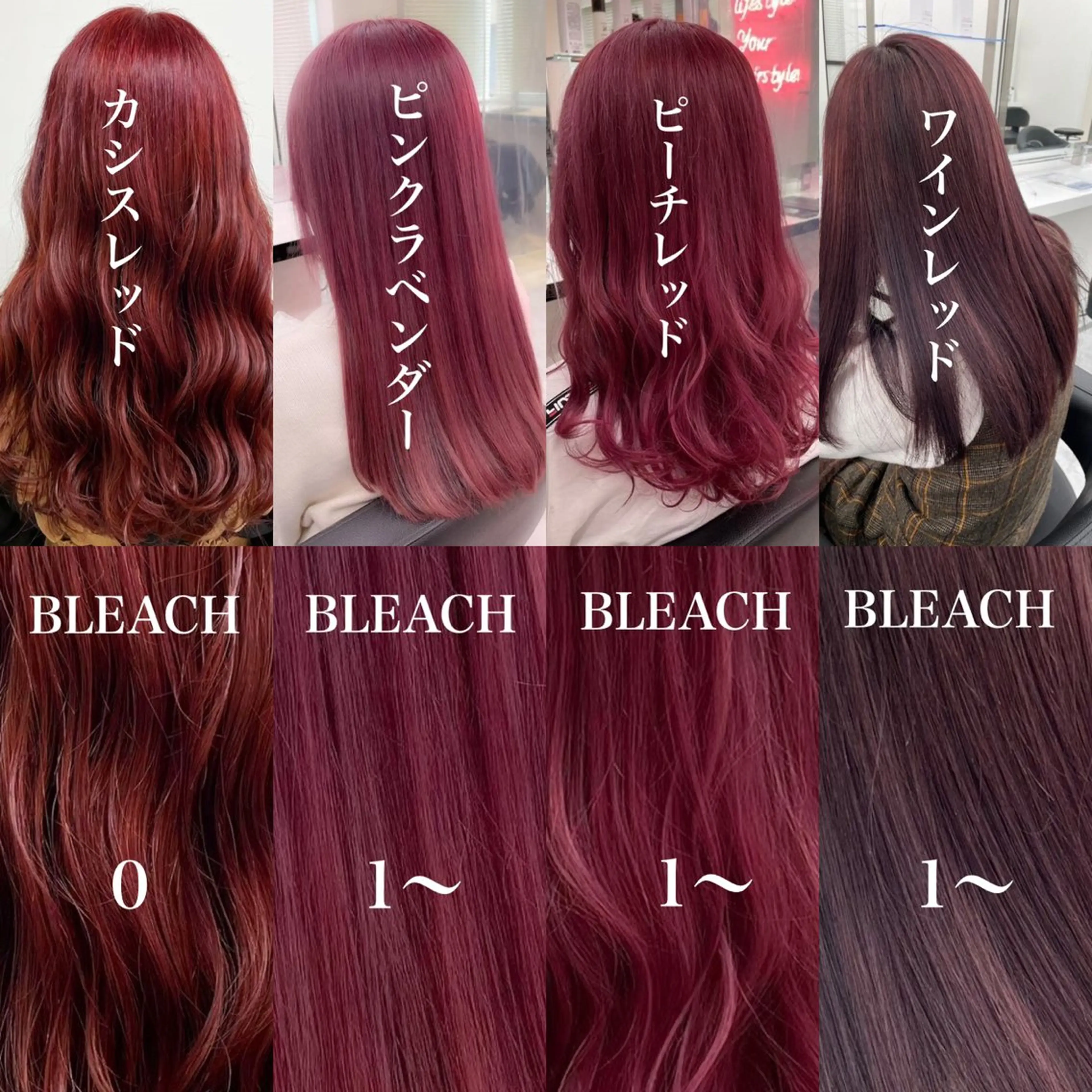 セミロング カラー ヘアアレンジ ヘアカラー ヘッドスパ ヘアセット 🪞official FRUITS渋谷🩰のヘアスタイル